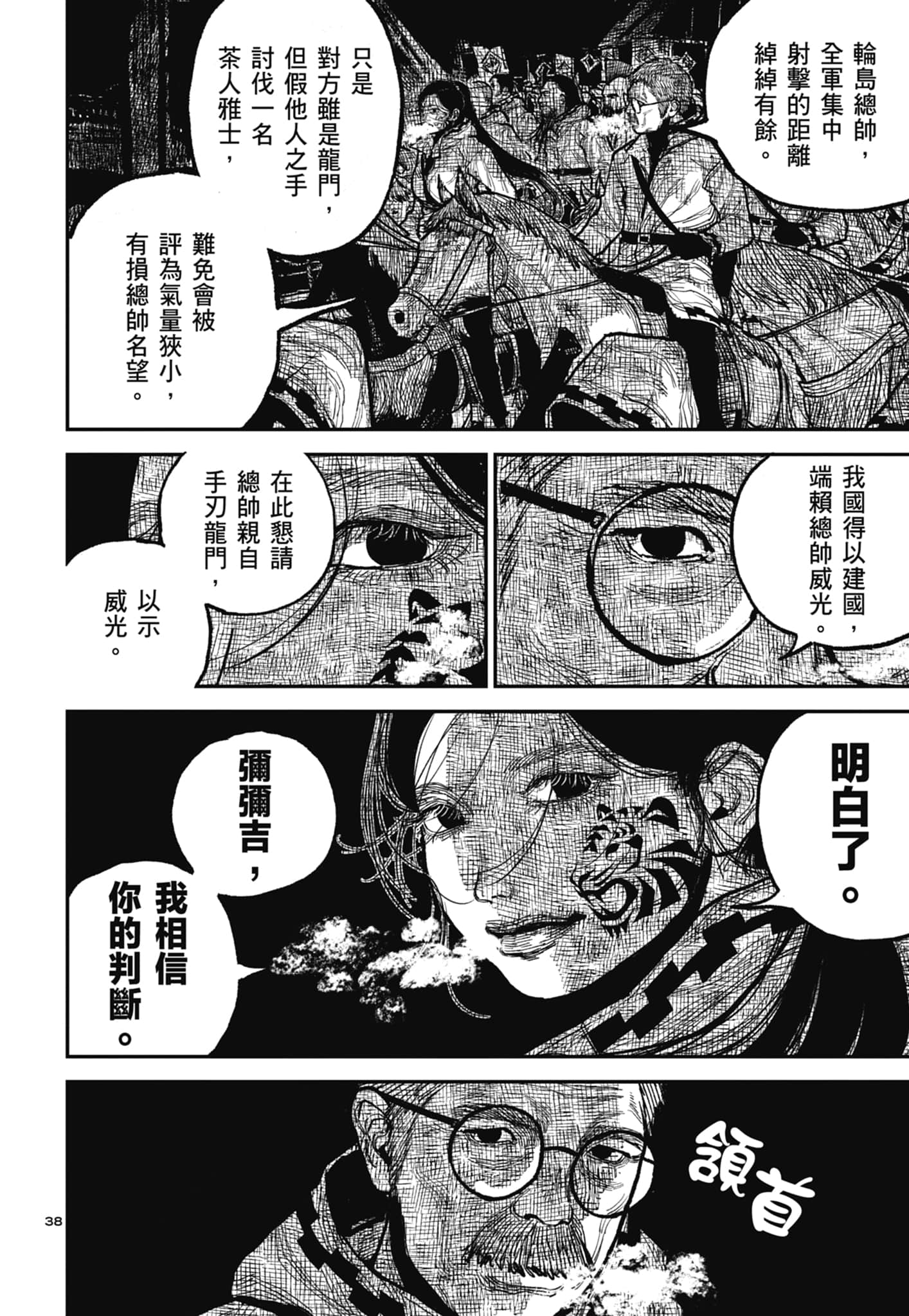 第 162 页