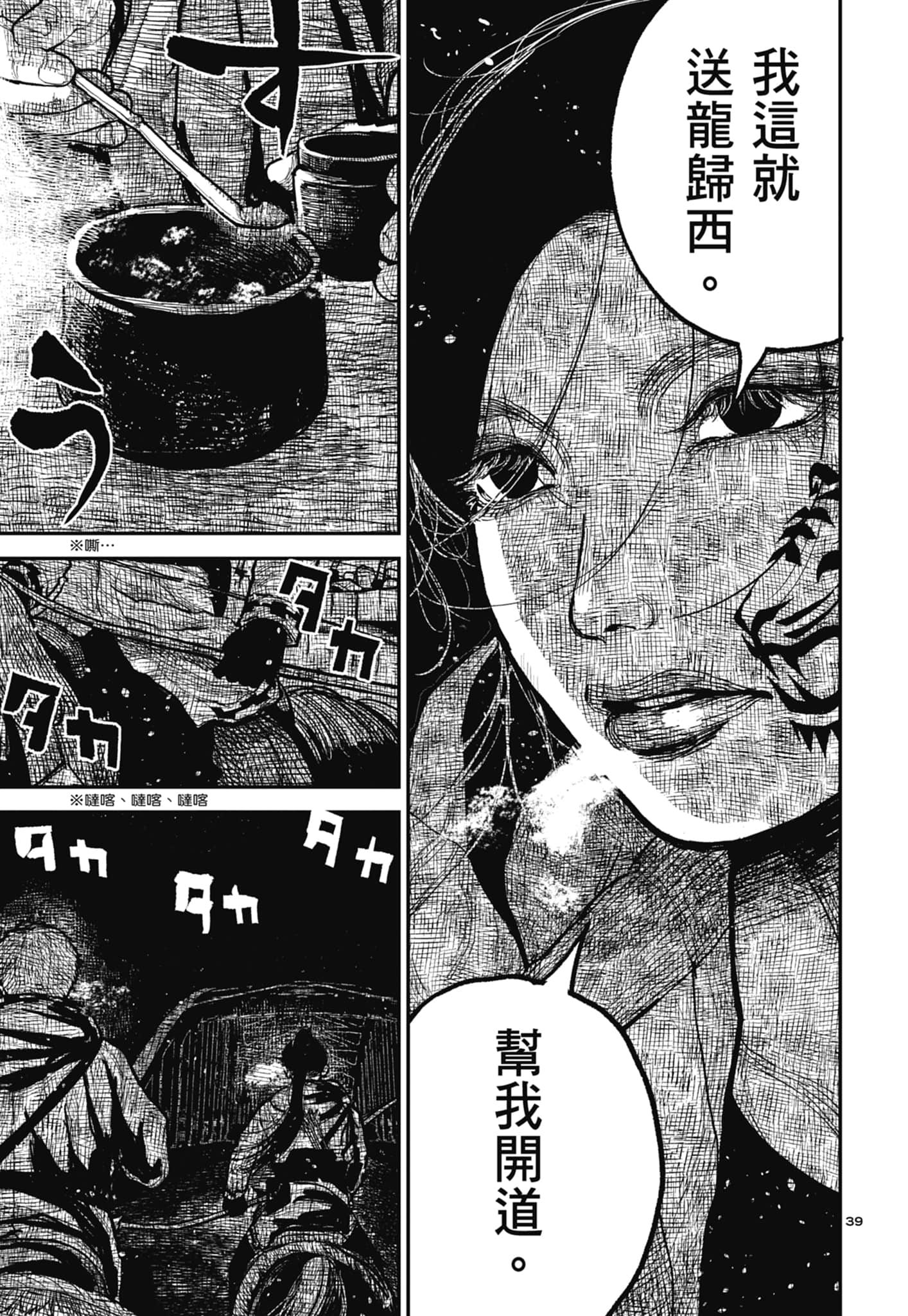 第 163 页