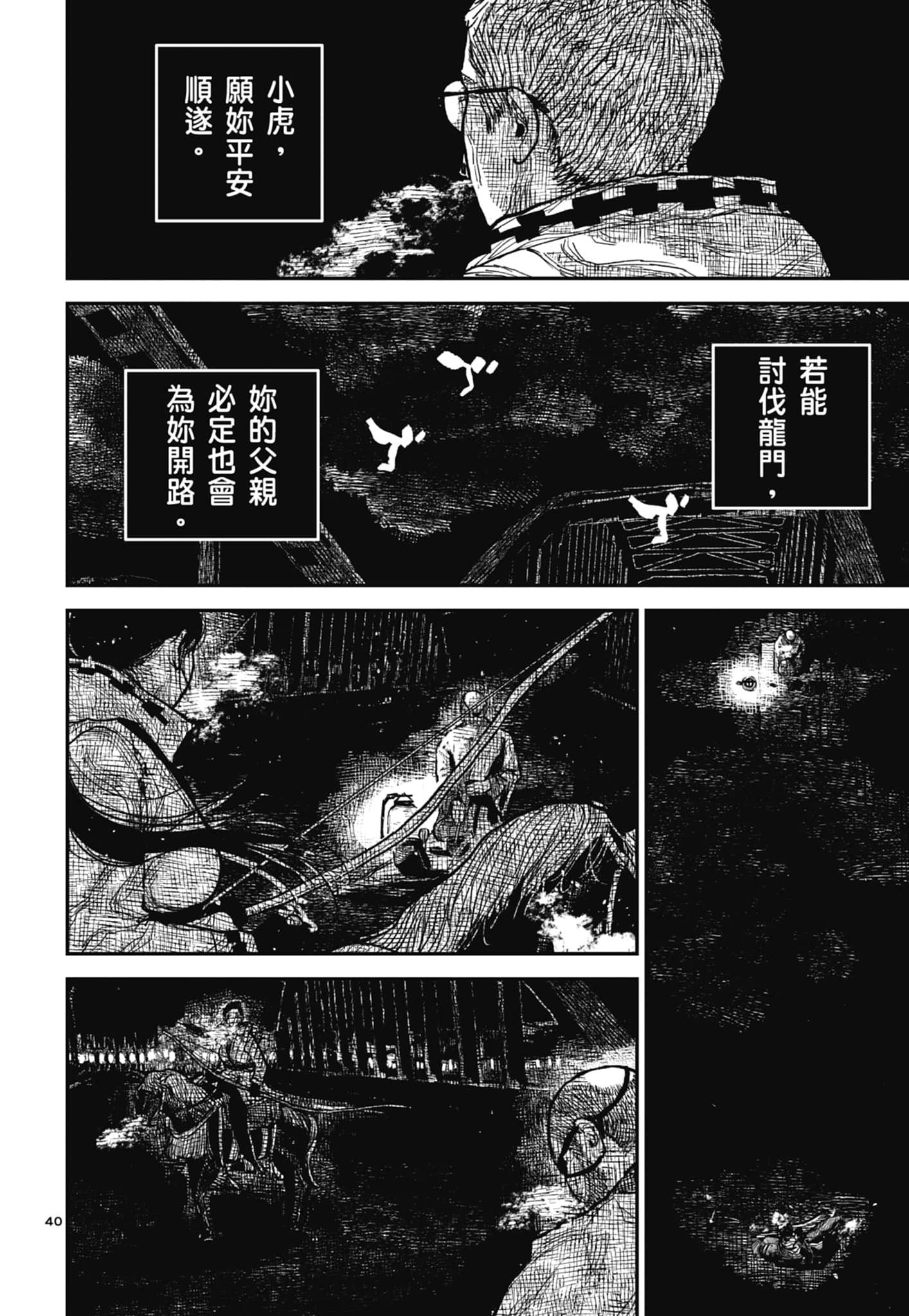 第 164 页