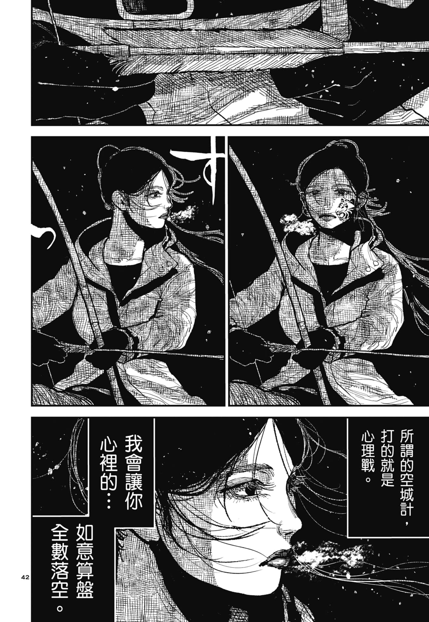 第 166 页