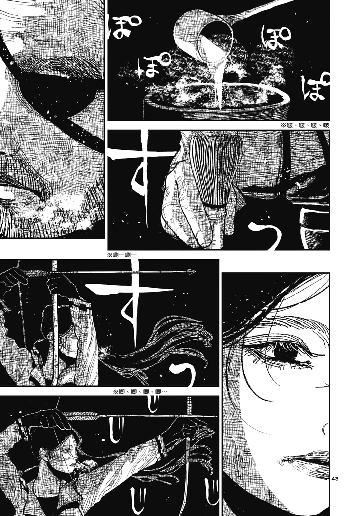 第 167 页