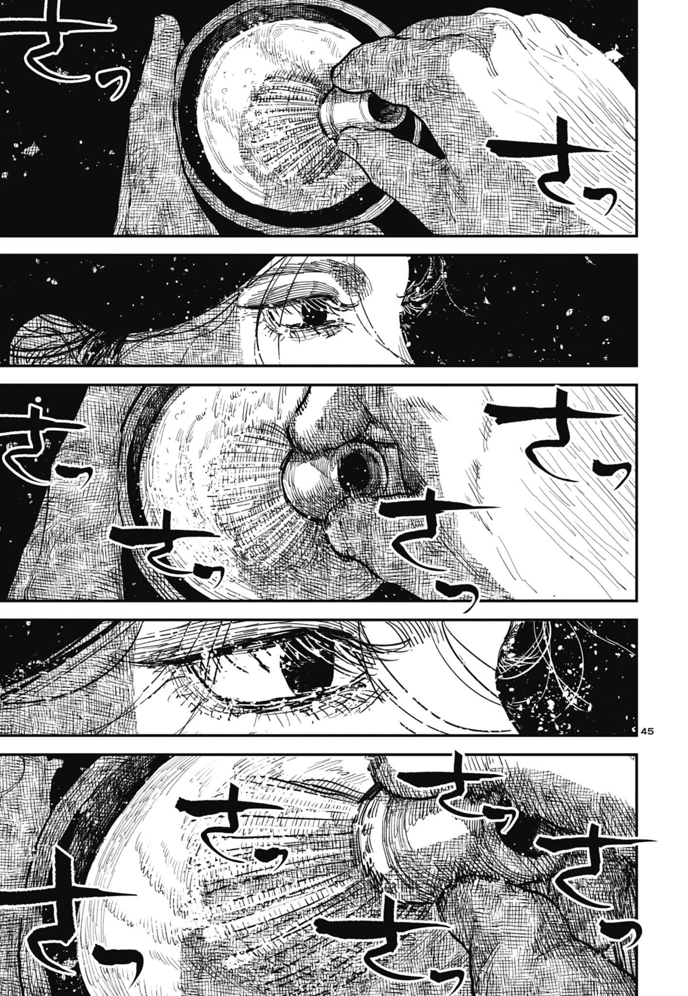 第 169 页