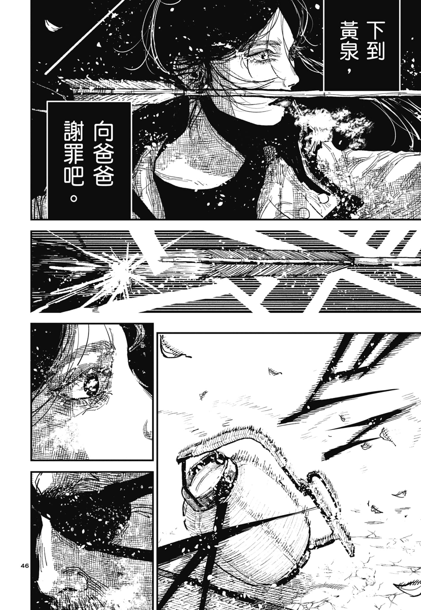 第 170 页