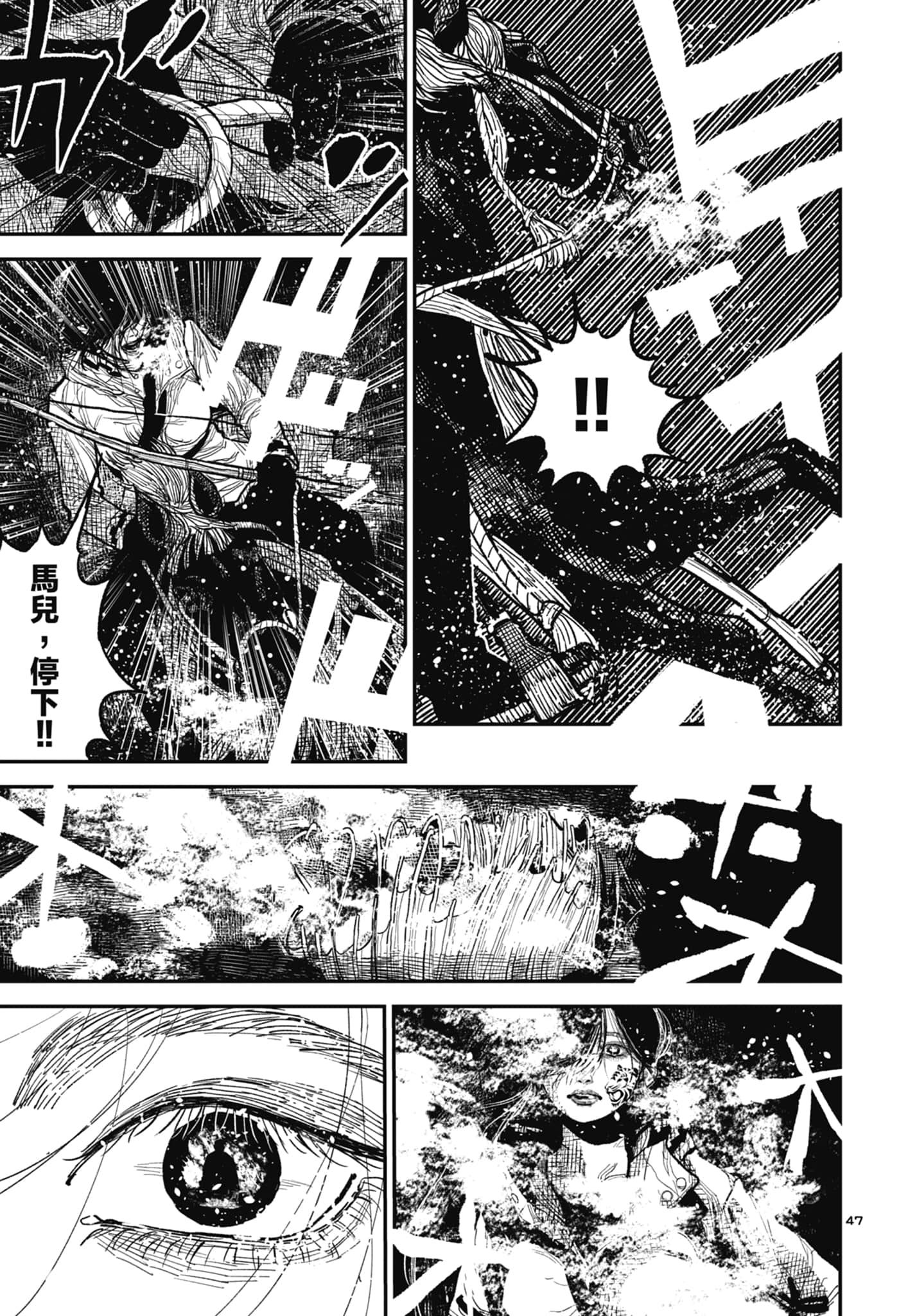 第 171 页