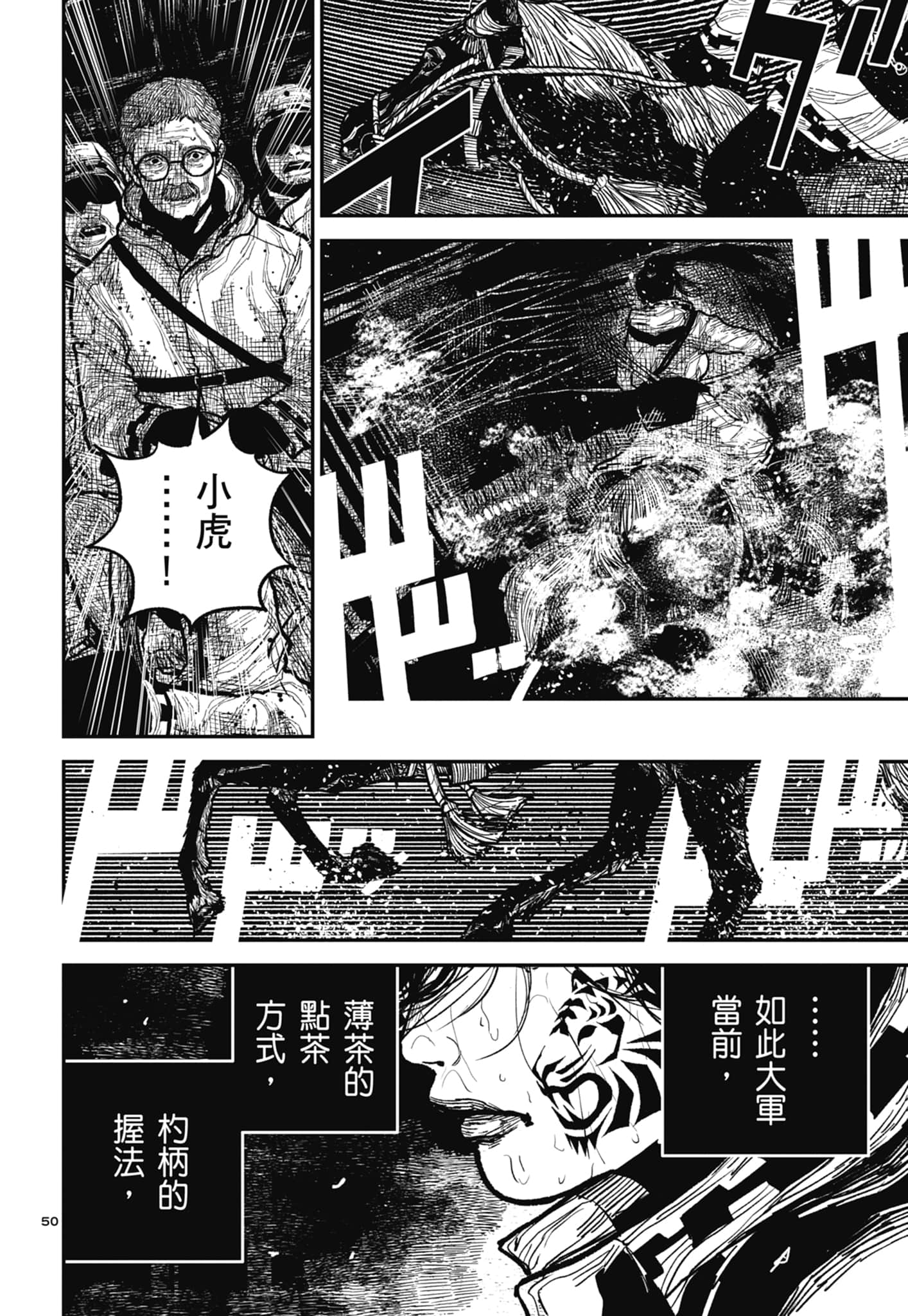 第 174 页