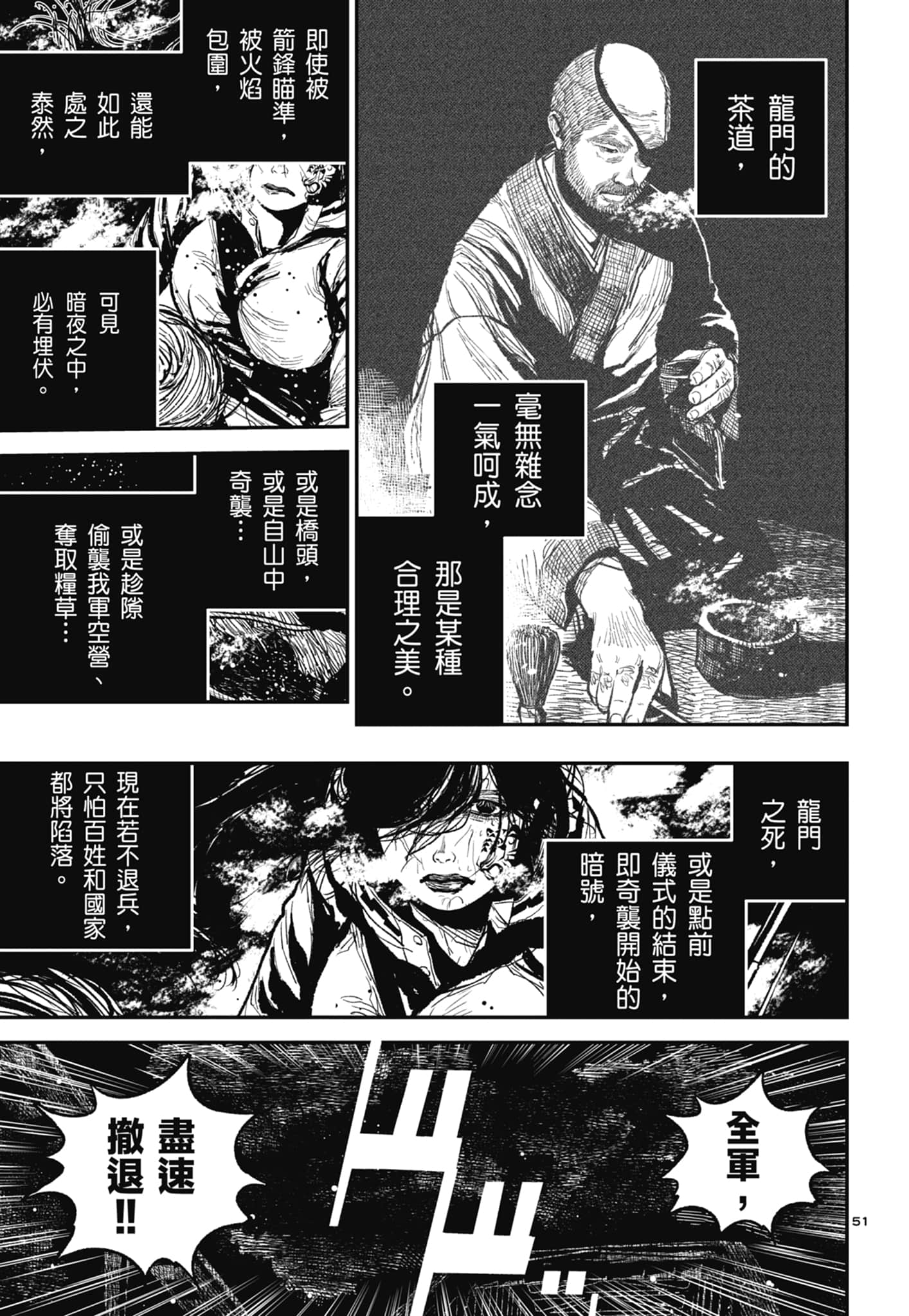 第 175 页