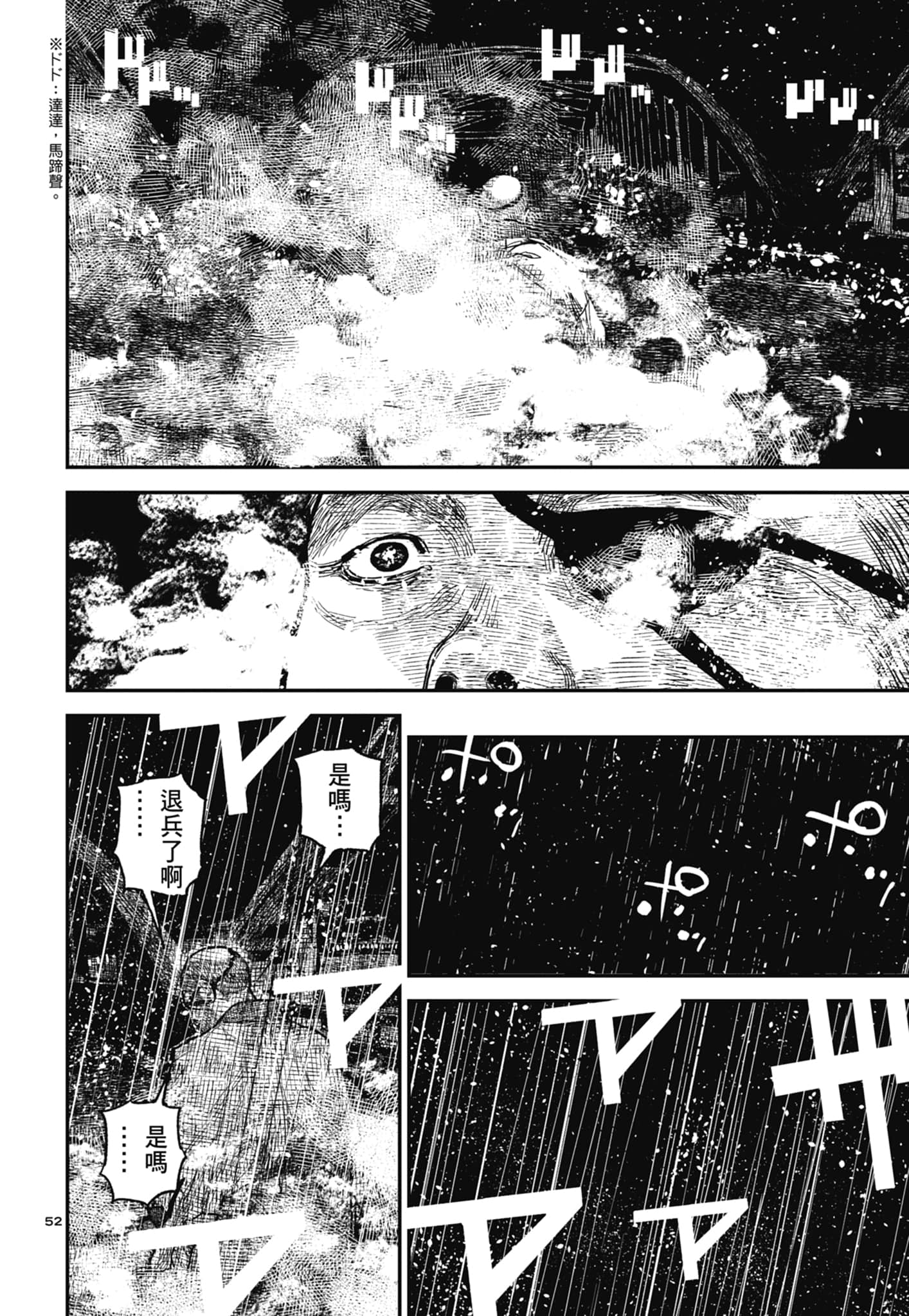 第 176 页