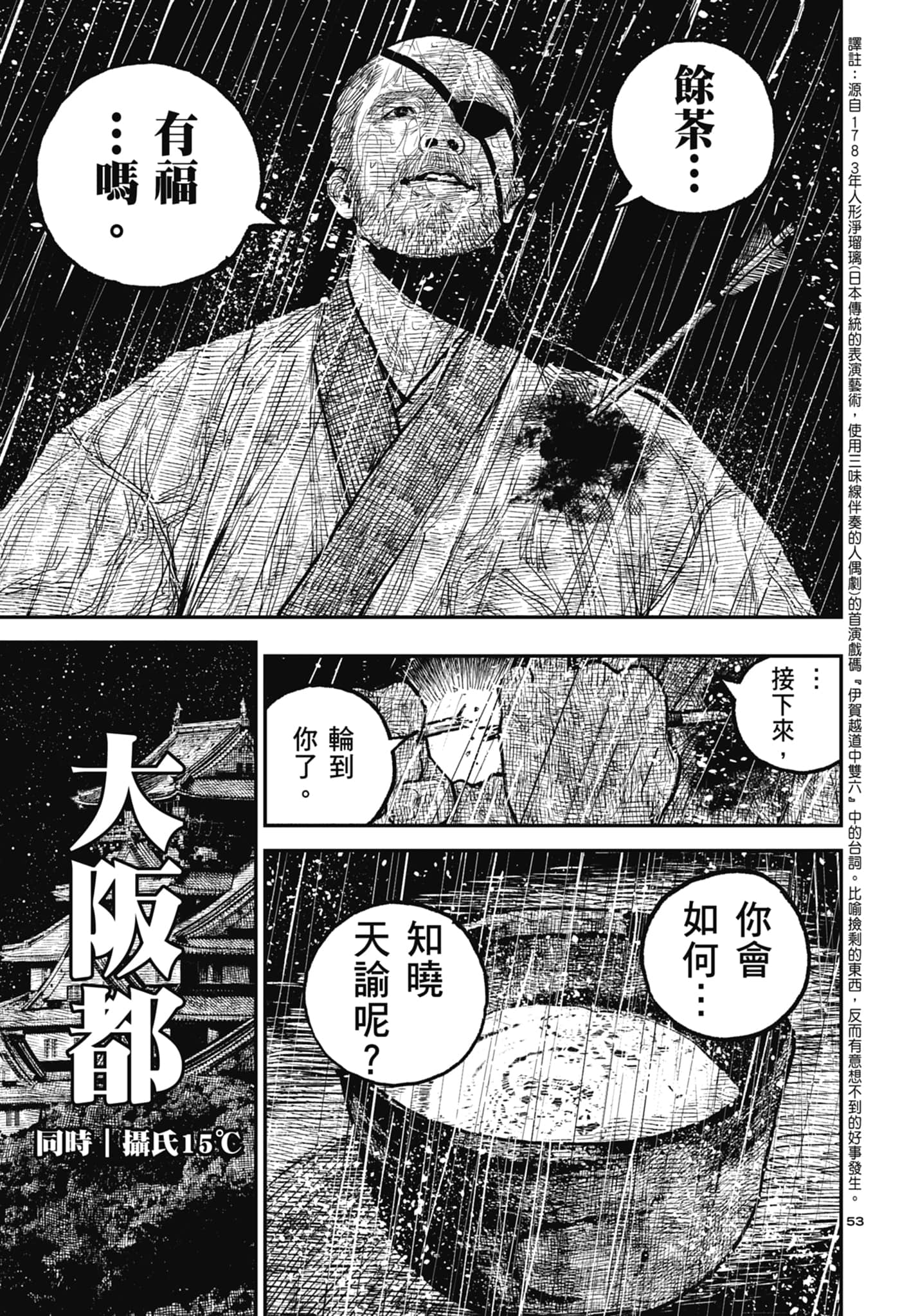 第 177 页