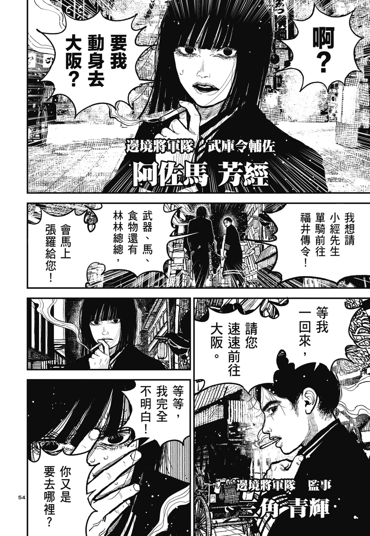 第 178 页