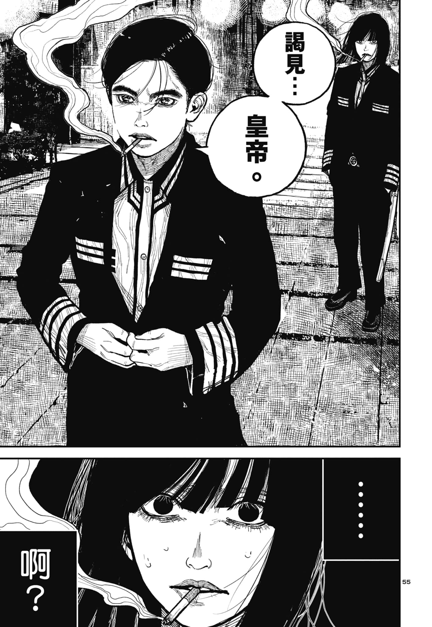 第 179 页