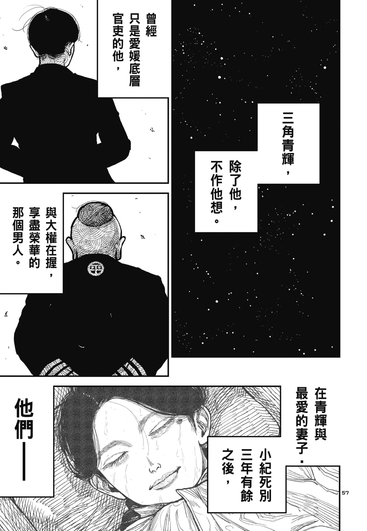 第 181 页