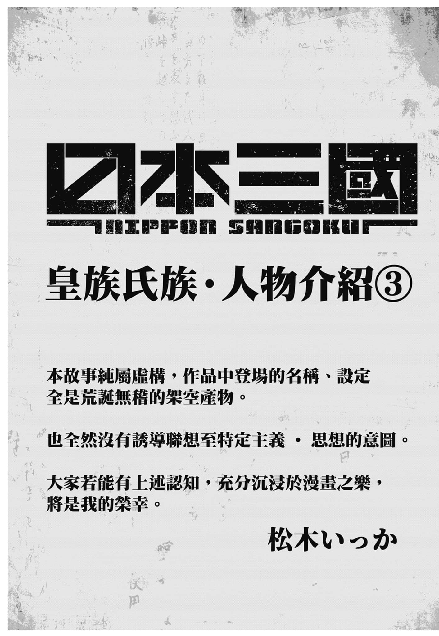 第 183 页