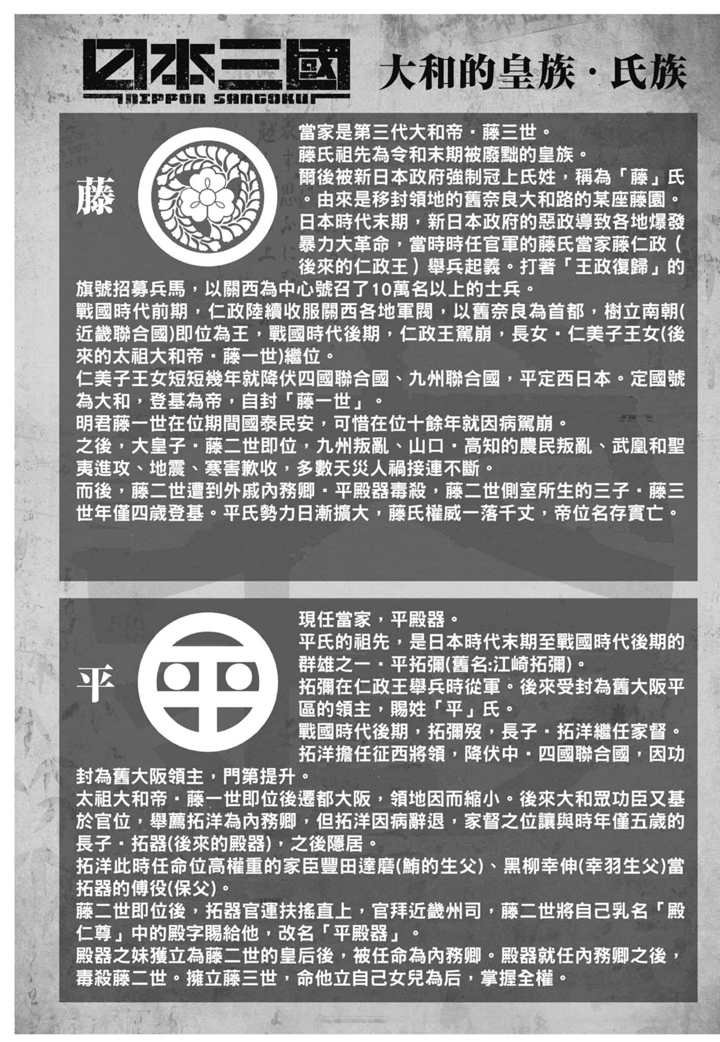 第 185 页