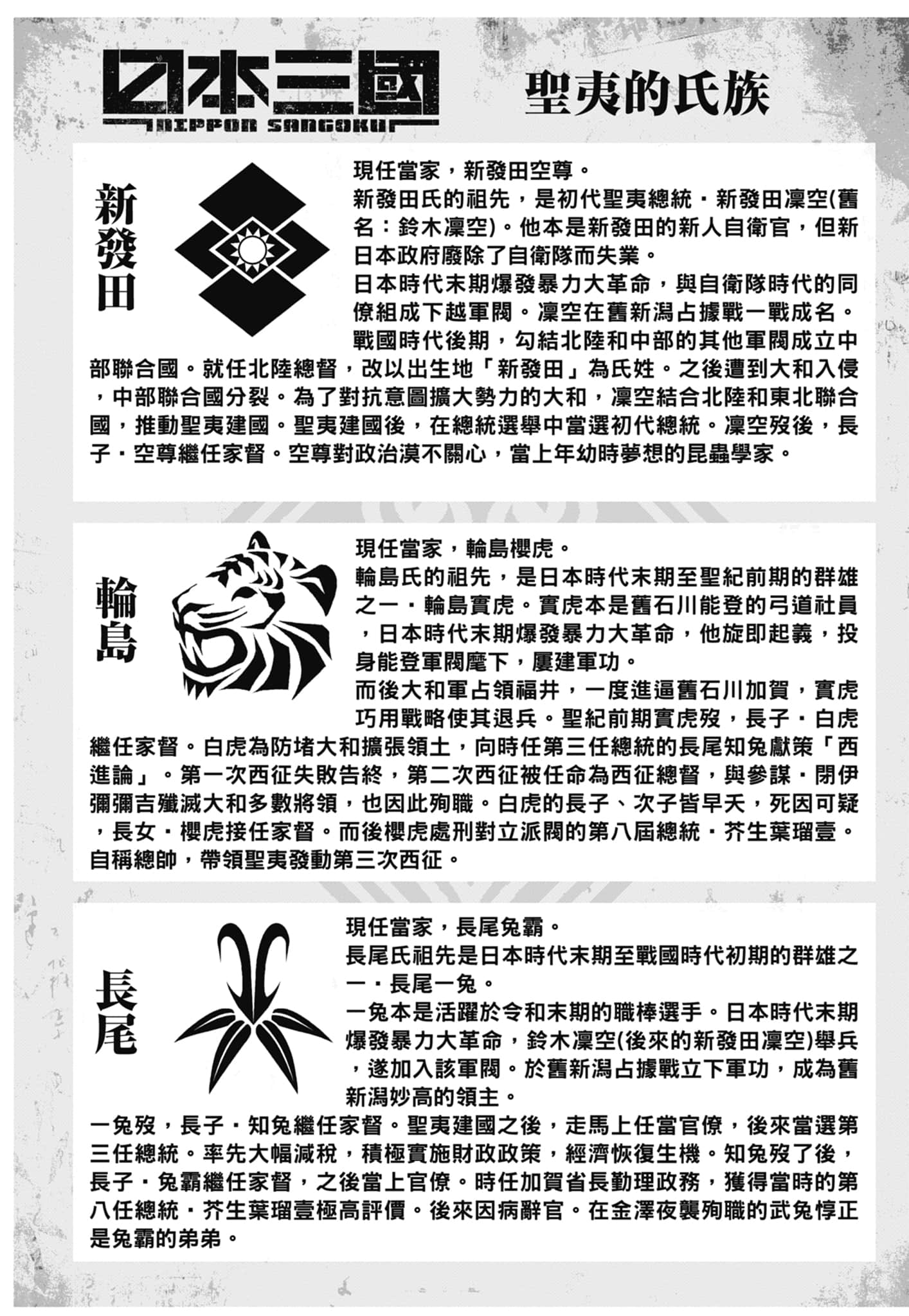 第 187 页
