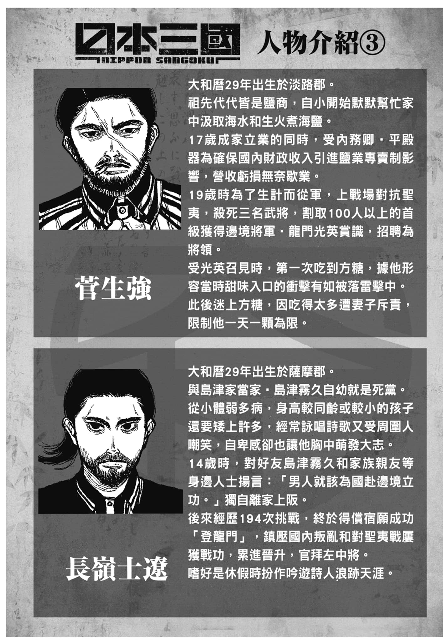 第 189 页