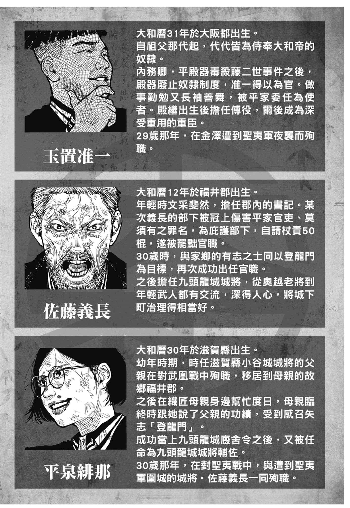 第 190 页