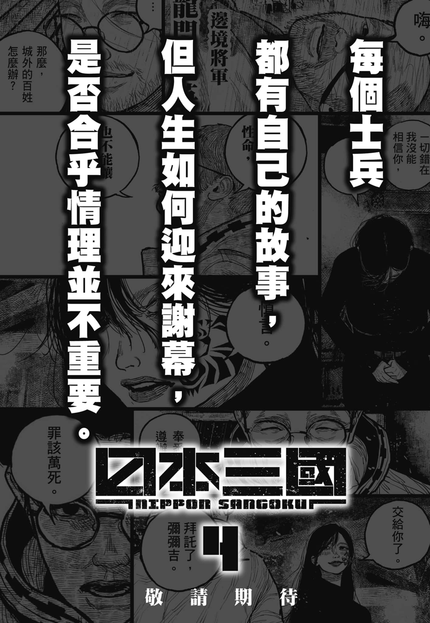 第 192 页