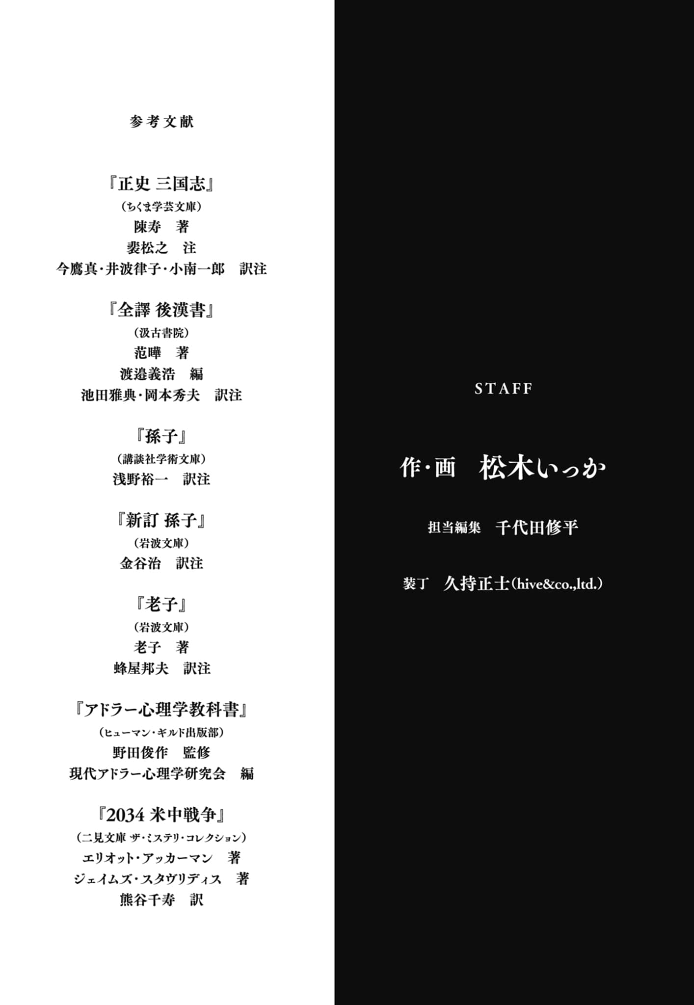 第 193 页