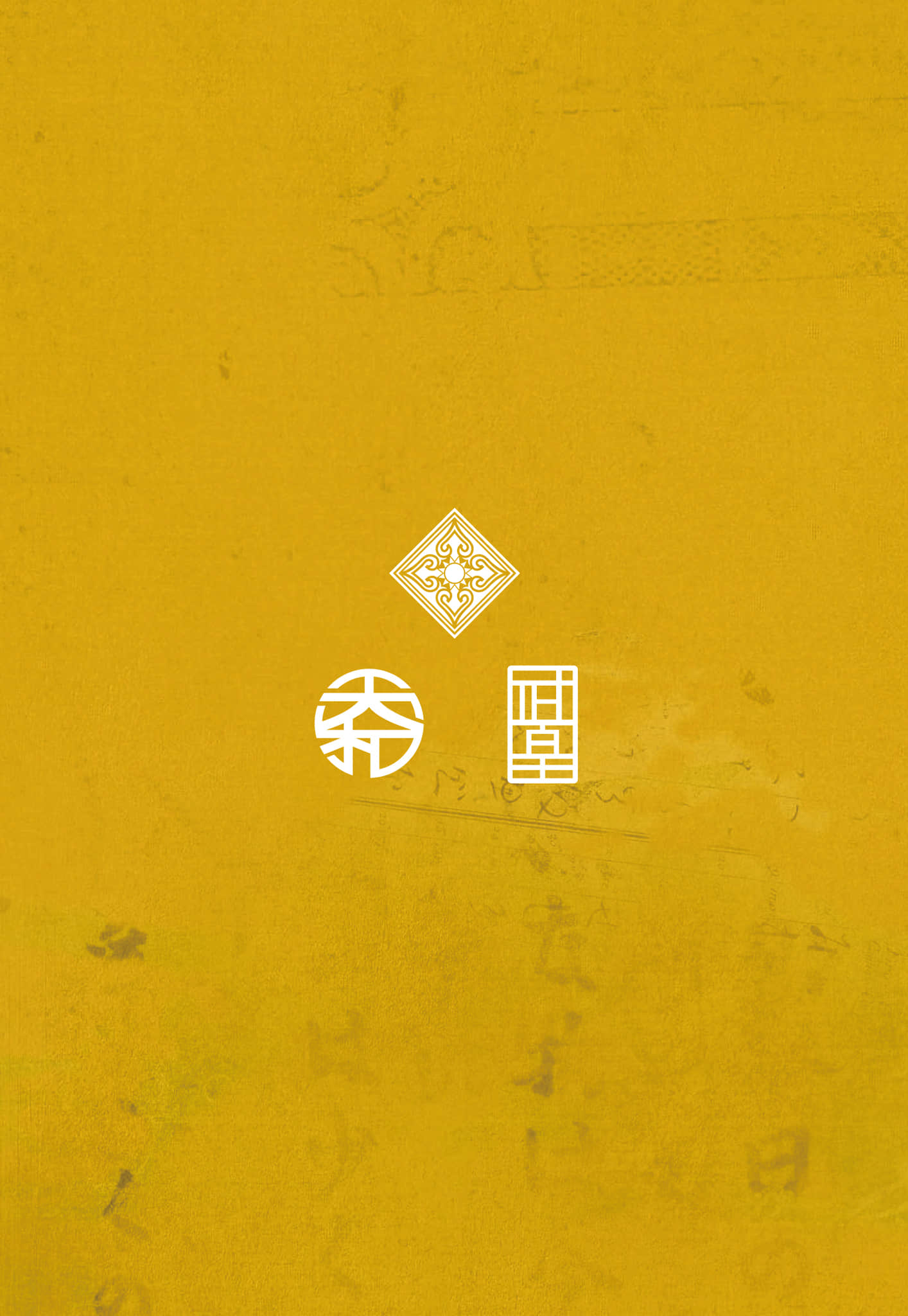 第 196 页