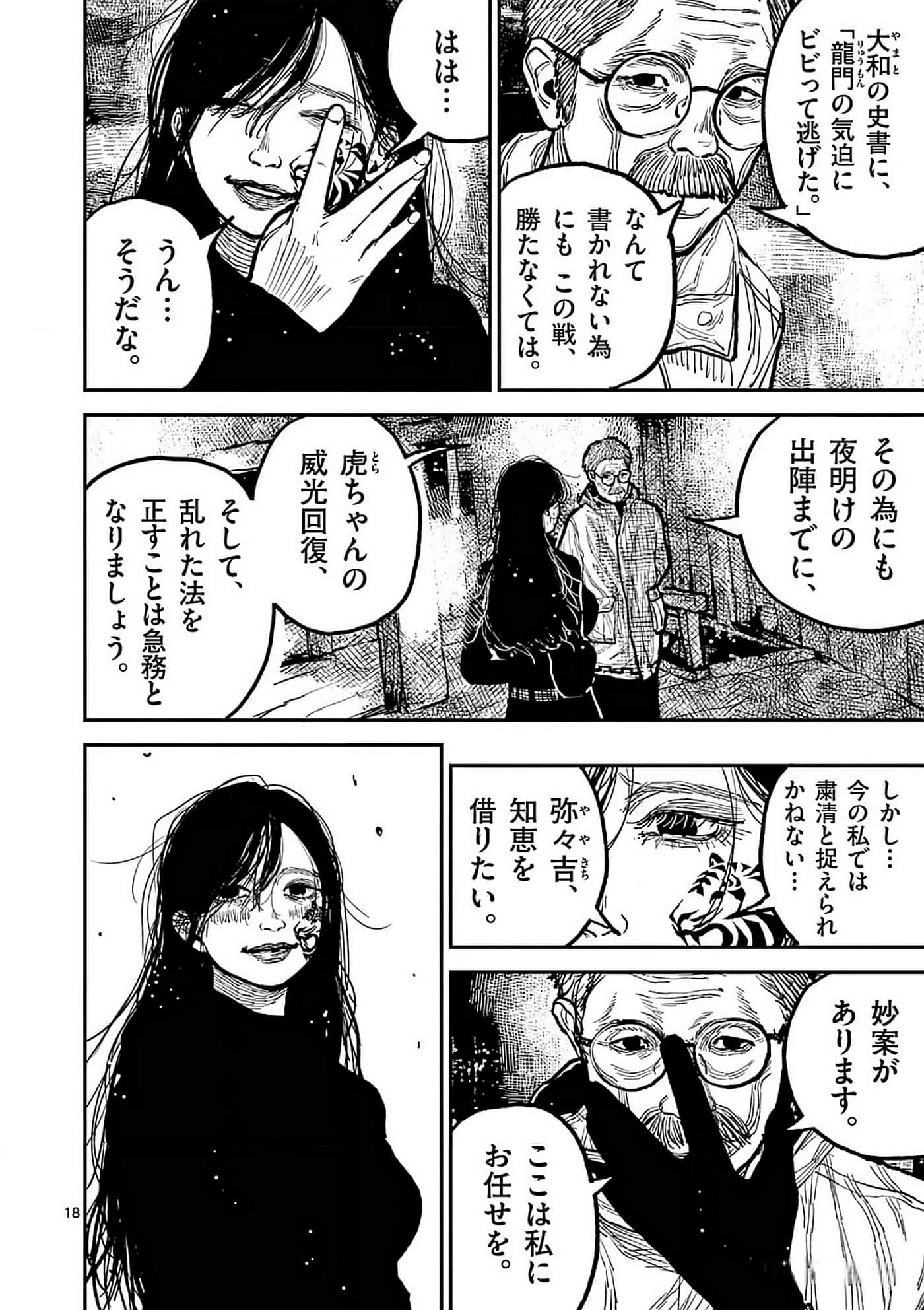 第 21 页