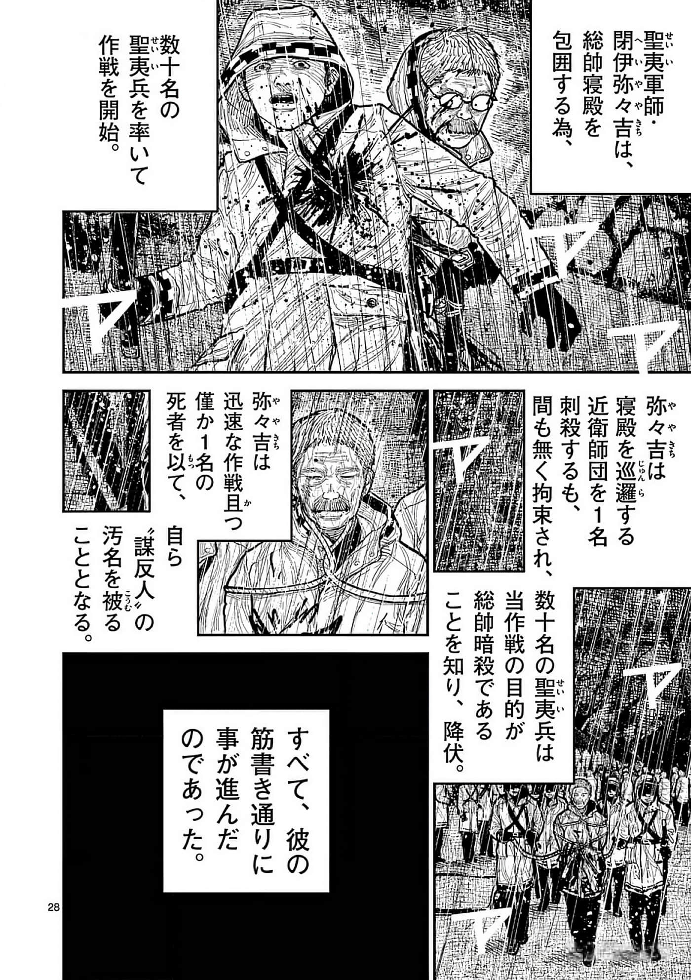 第 31 页