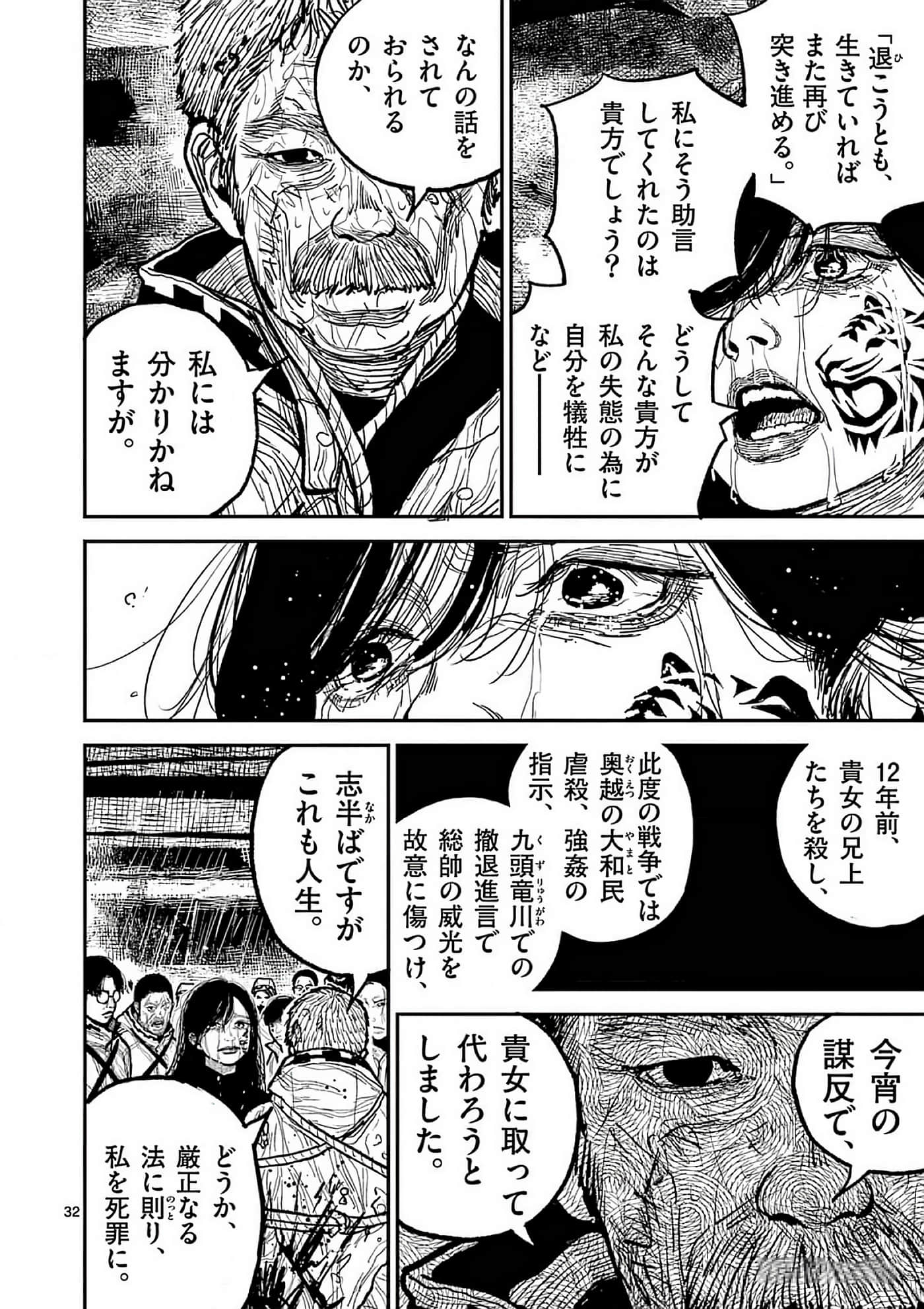 第 35 页