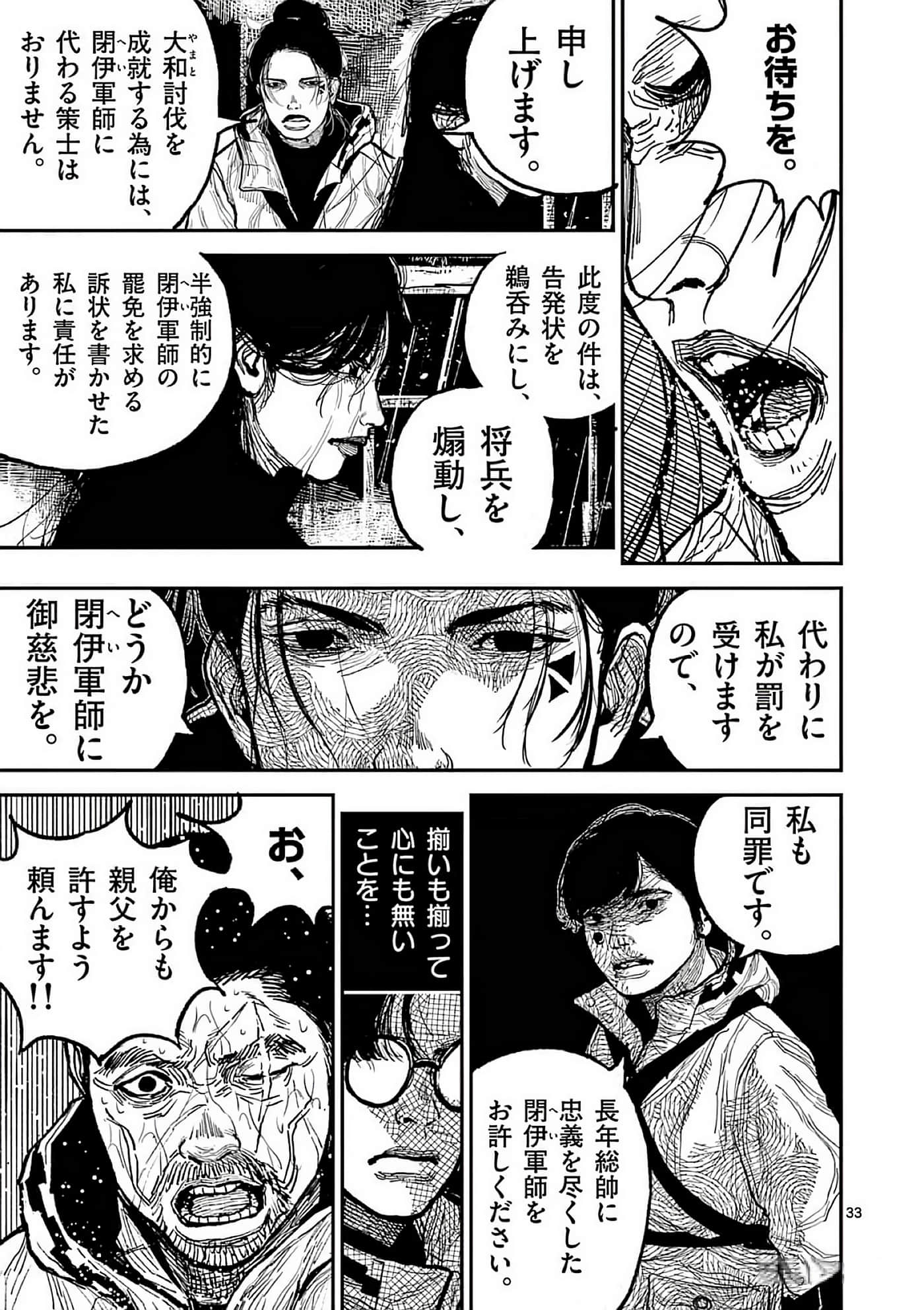 第 36 页