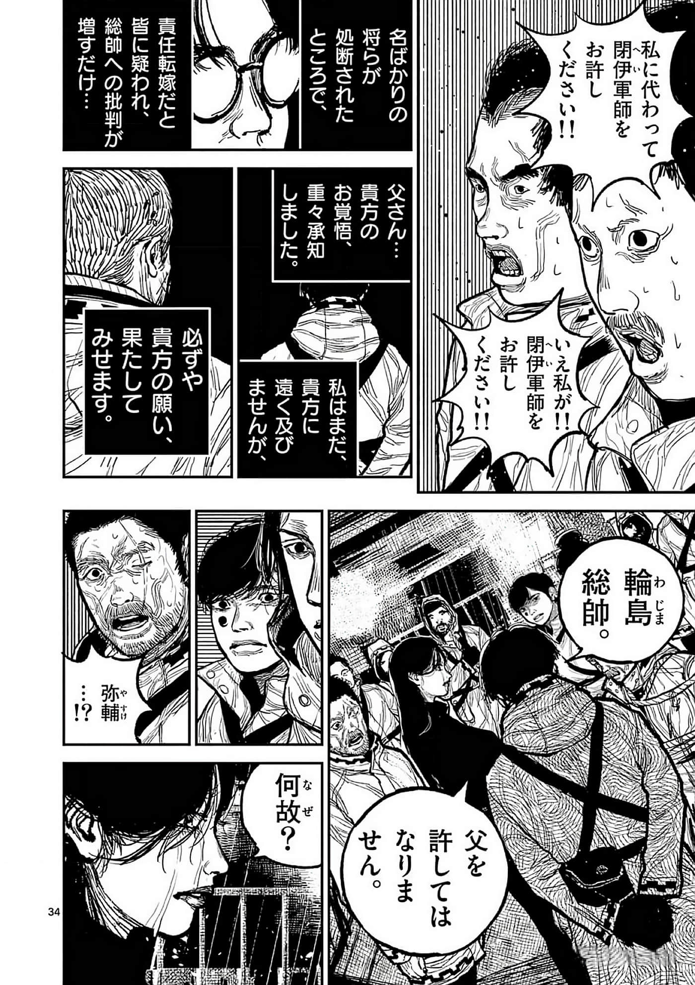 第 37 页
