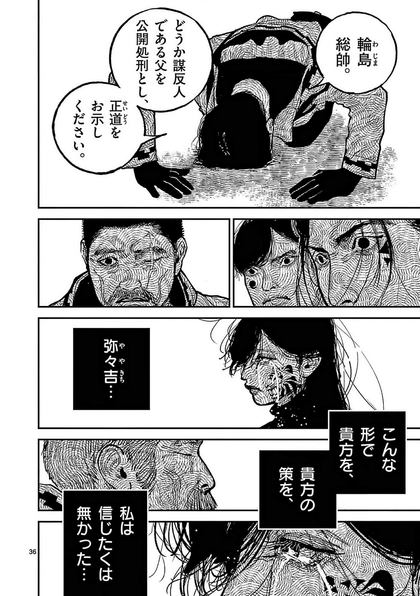 第 39 页