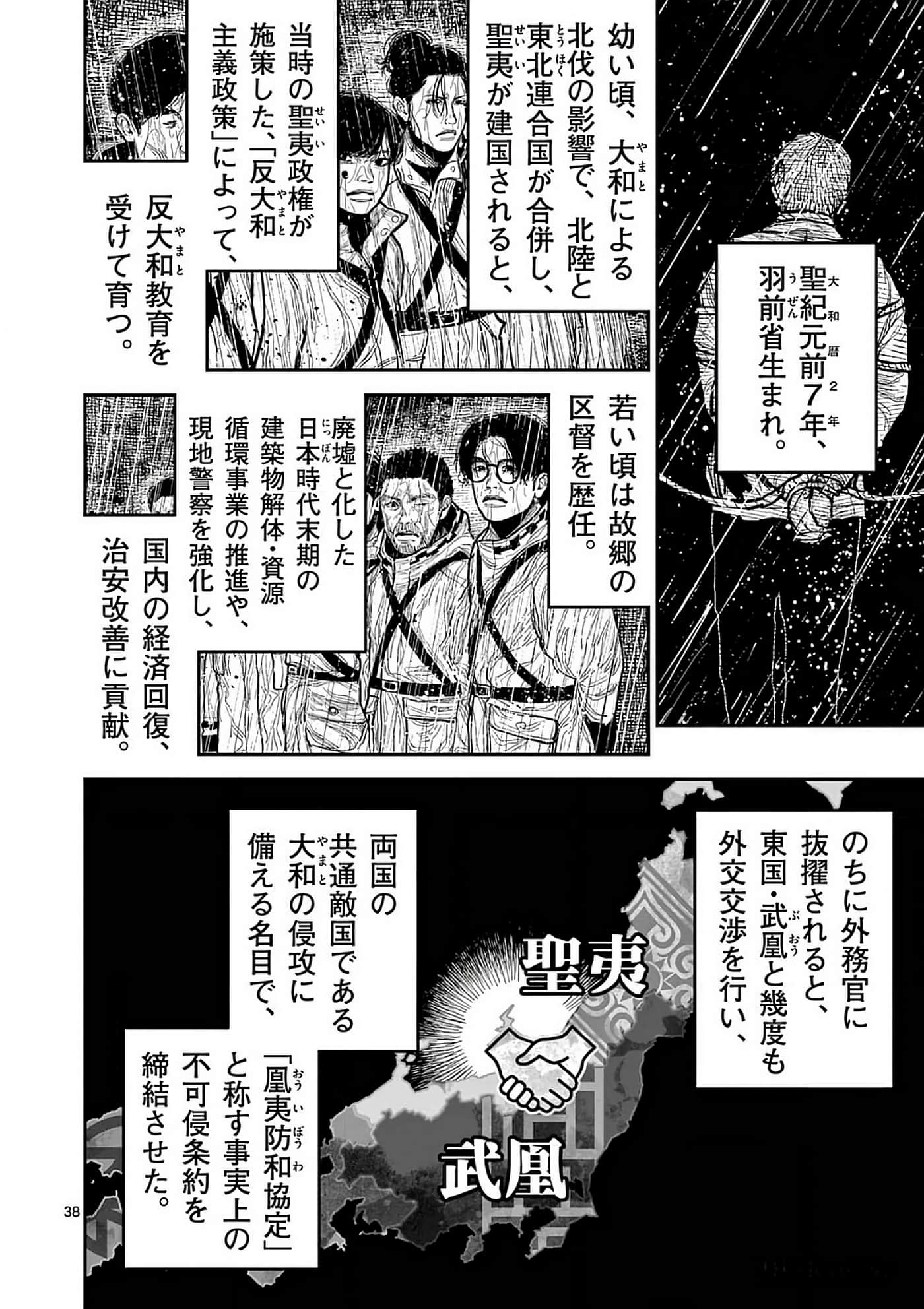 第 41 页