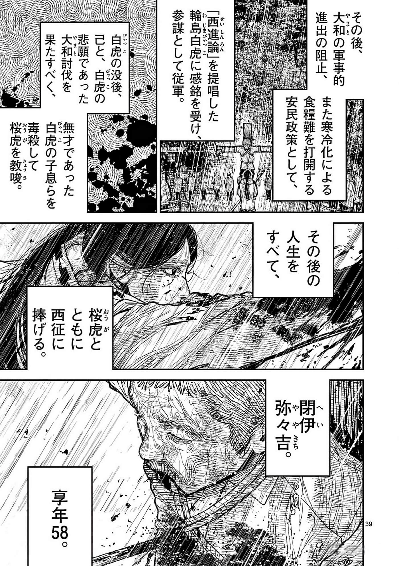 第 42 页