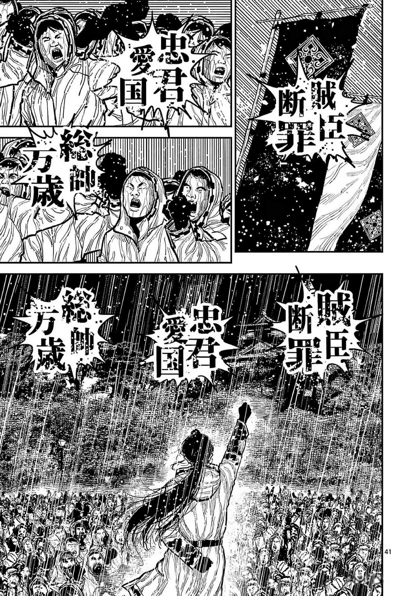 第 44 页