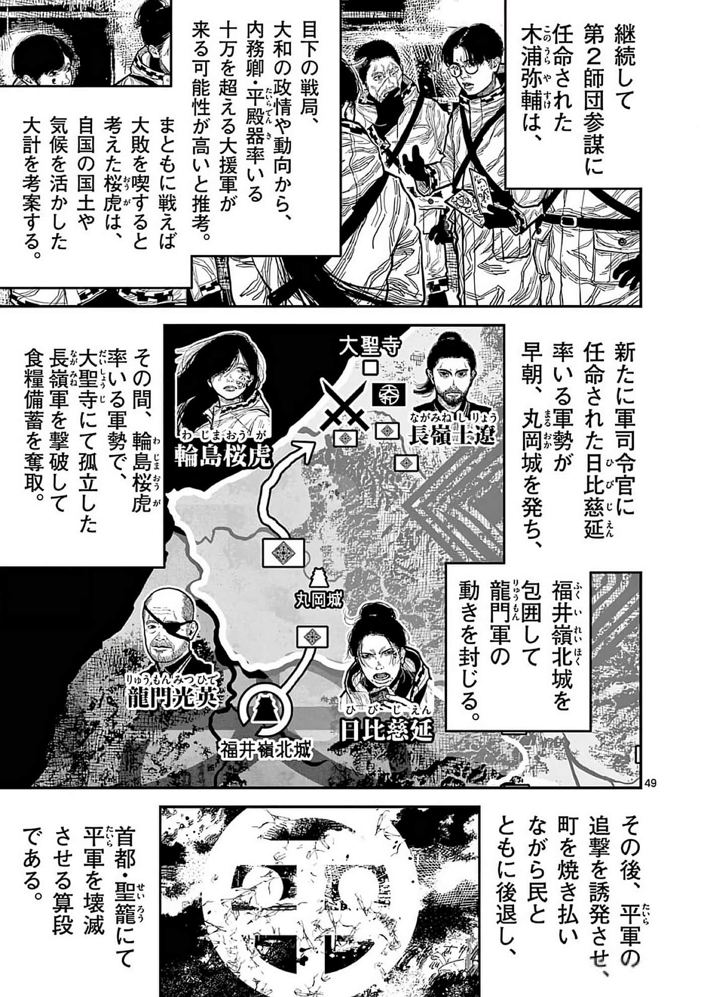 第 52 页