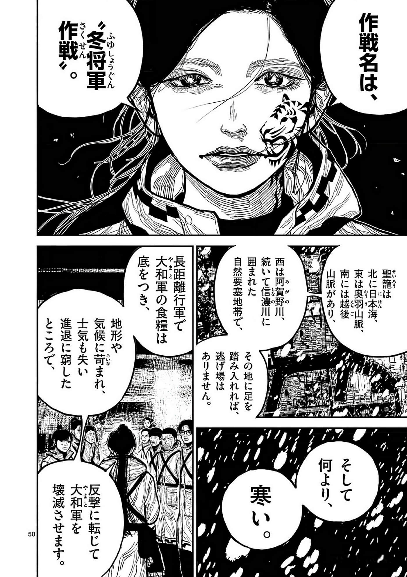 第 53 页