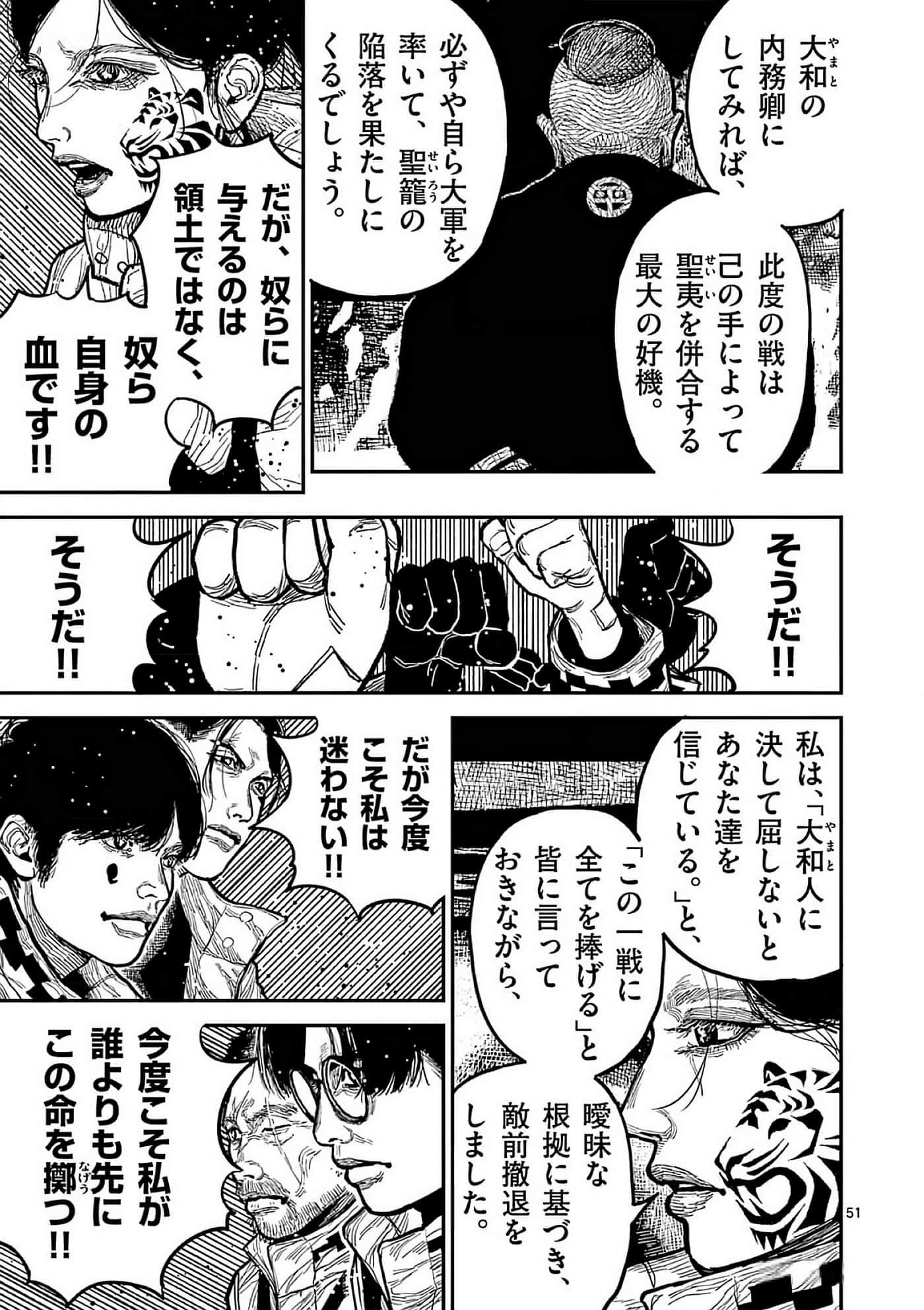 第 54 页