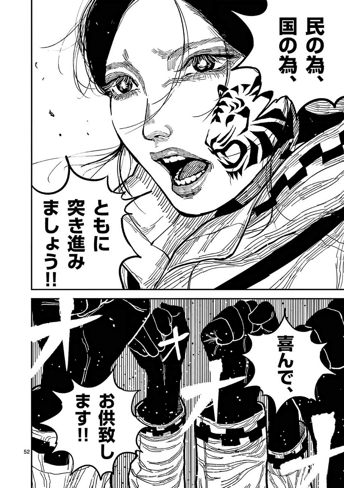 第 55 页