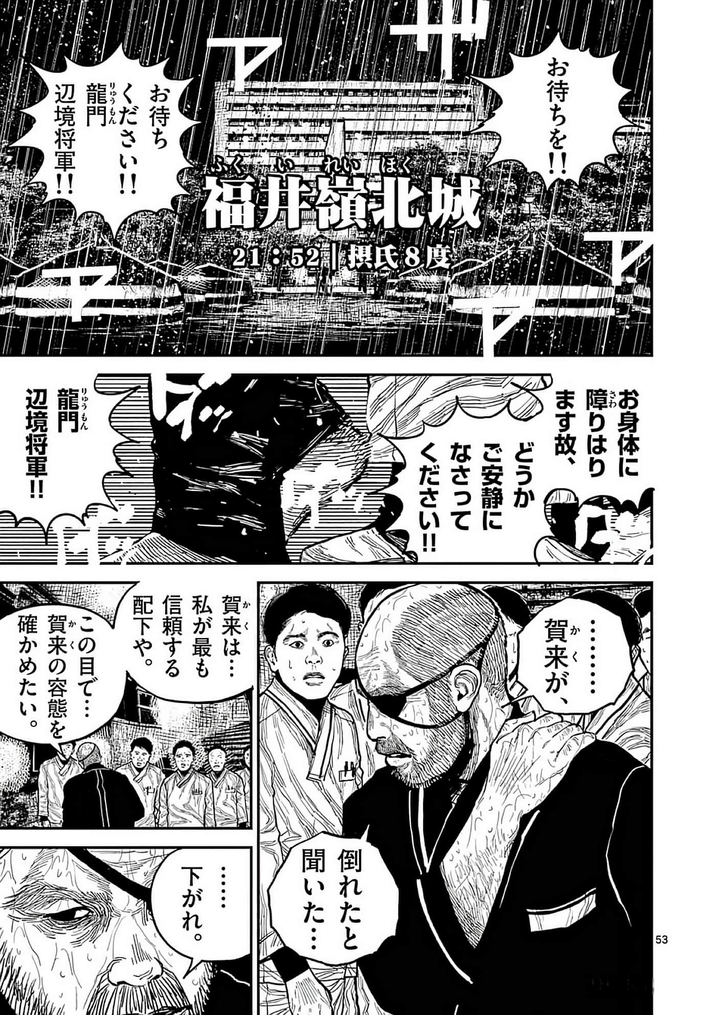 第 56 页
