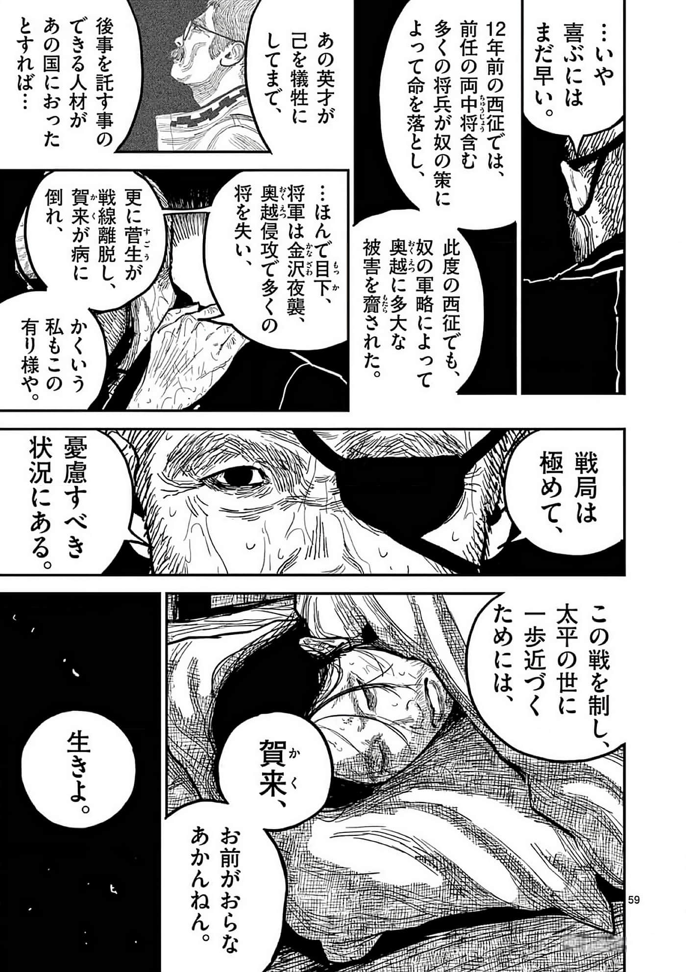 第 62 页