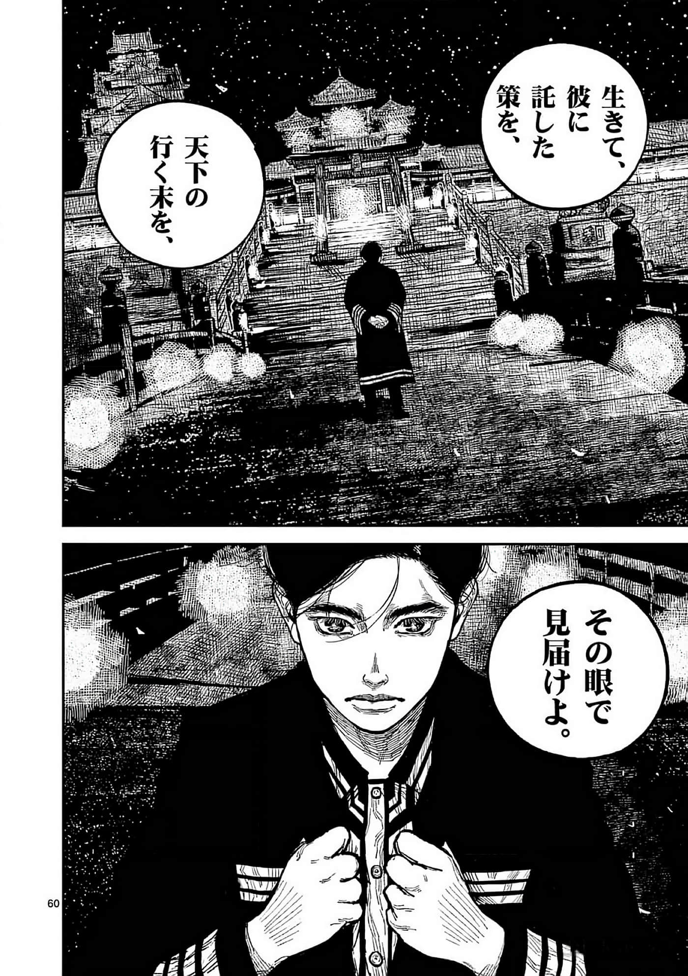 第 63 页