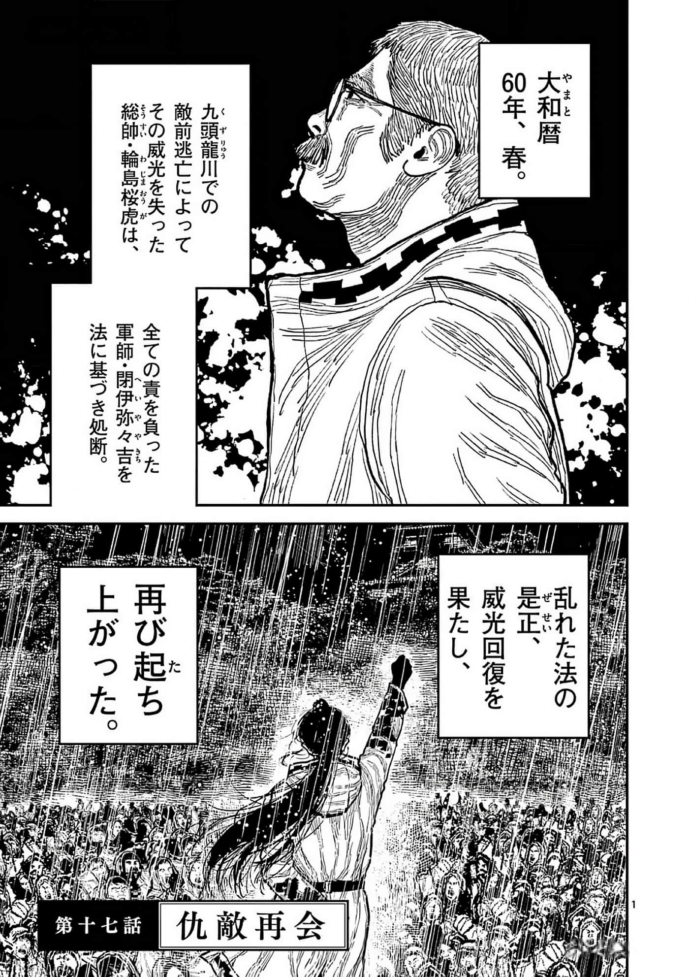第 66 页
