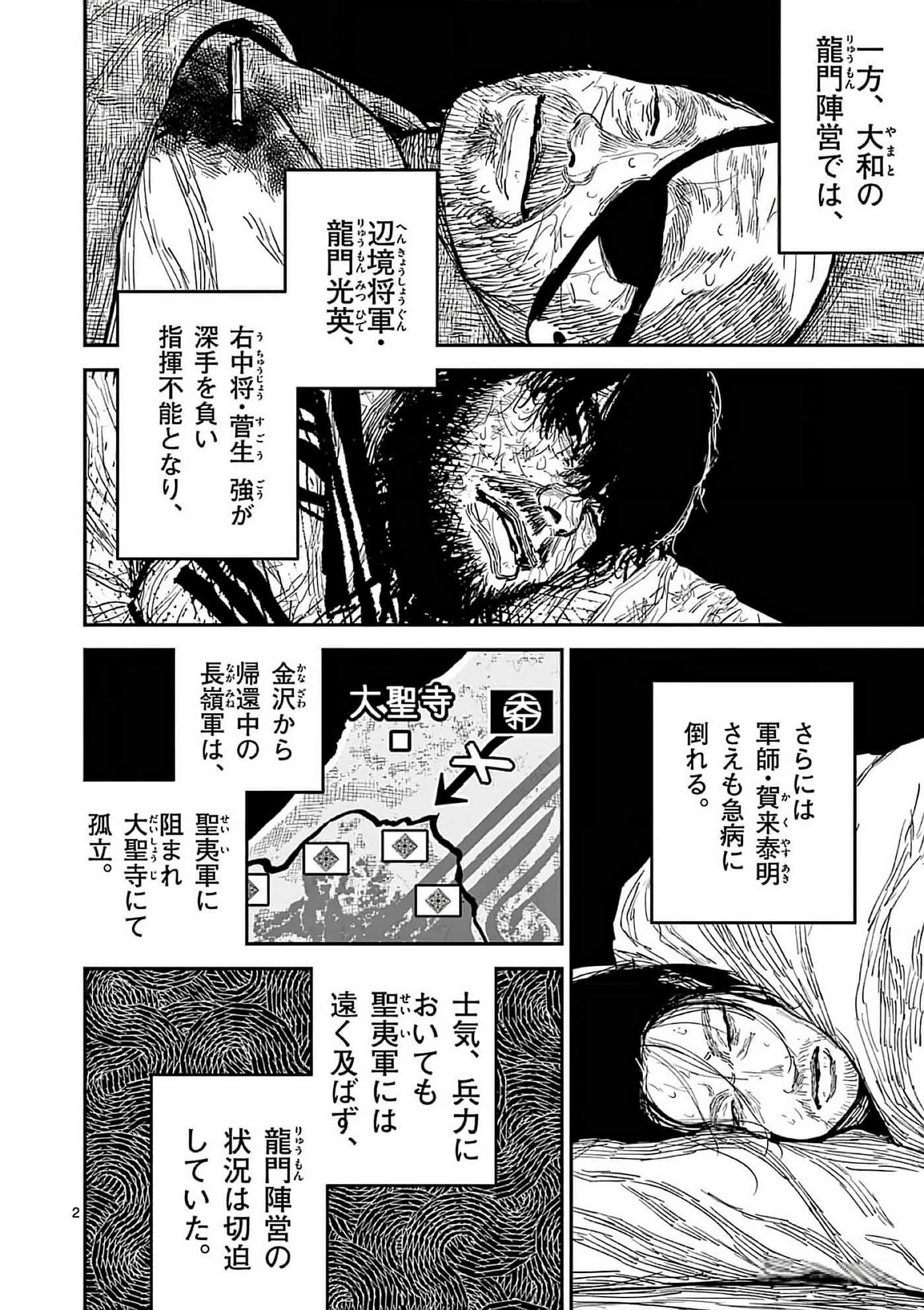 第 67 页