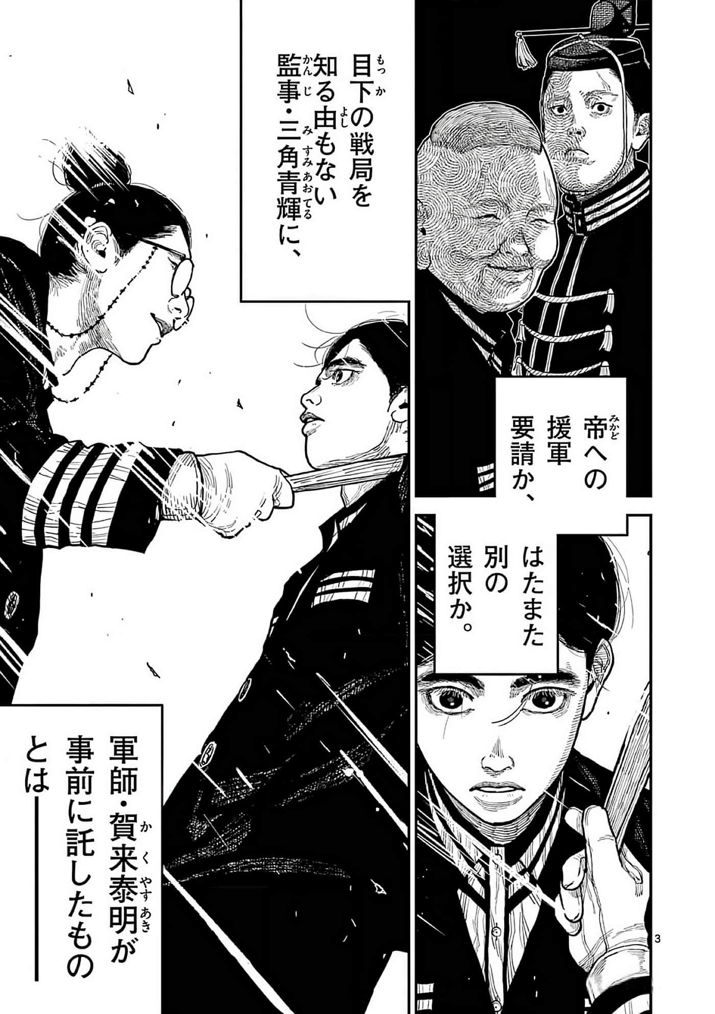 第 68 页