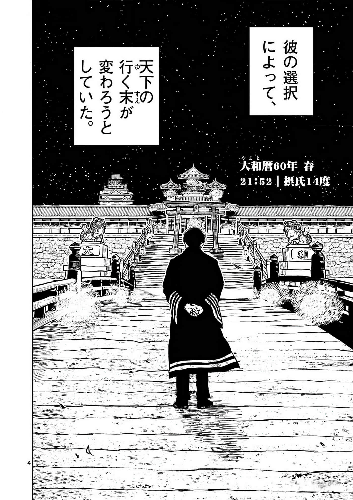 第 69 页