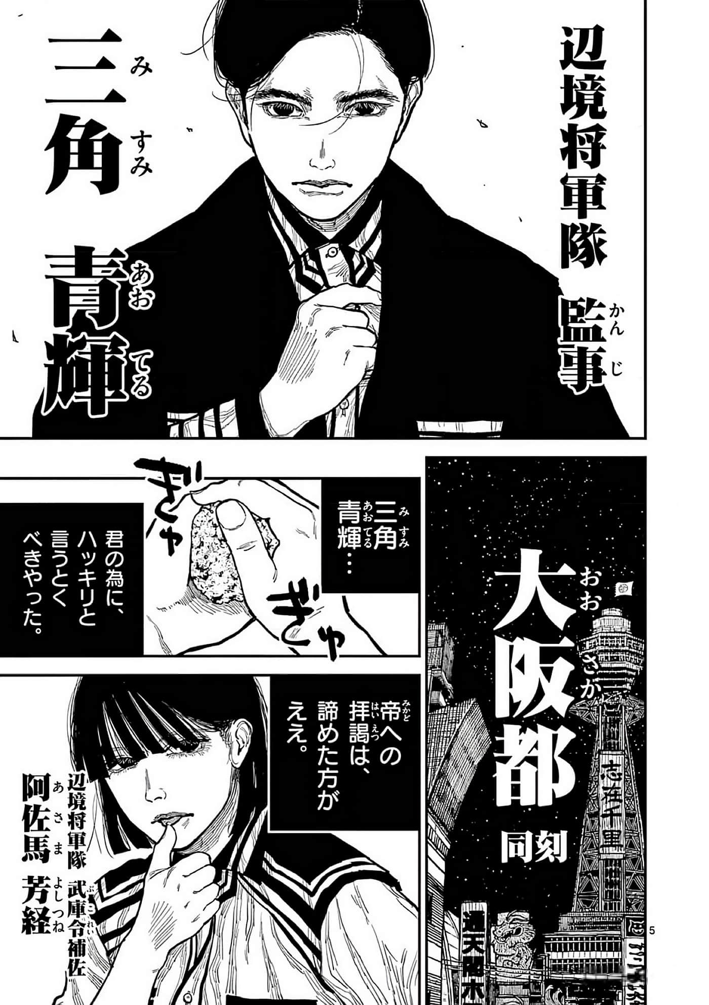 第 70 页