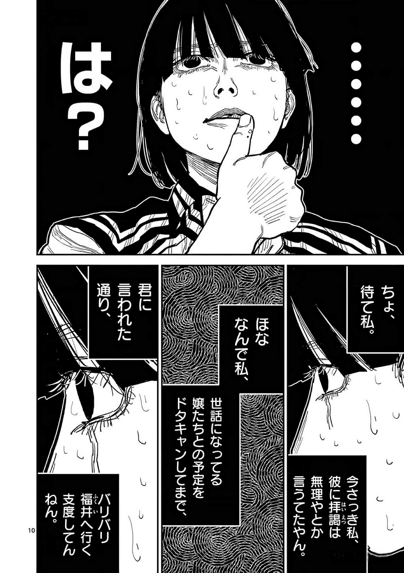 第 75 页