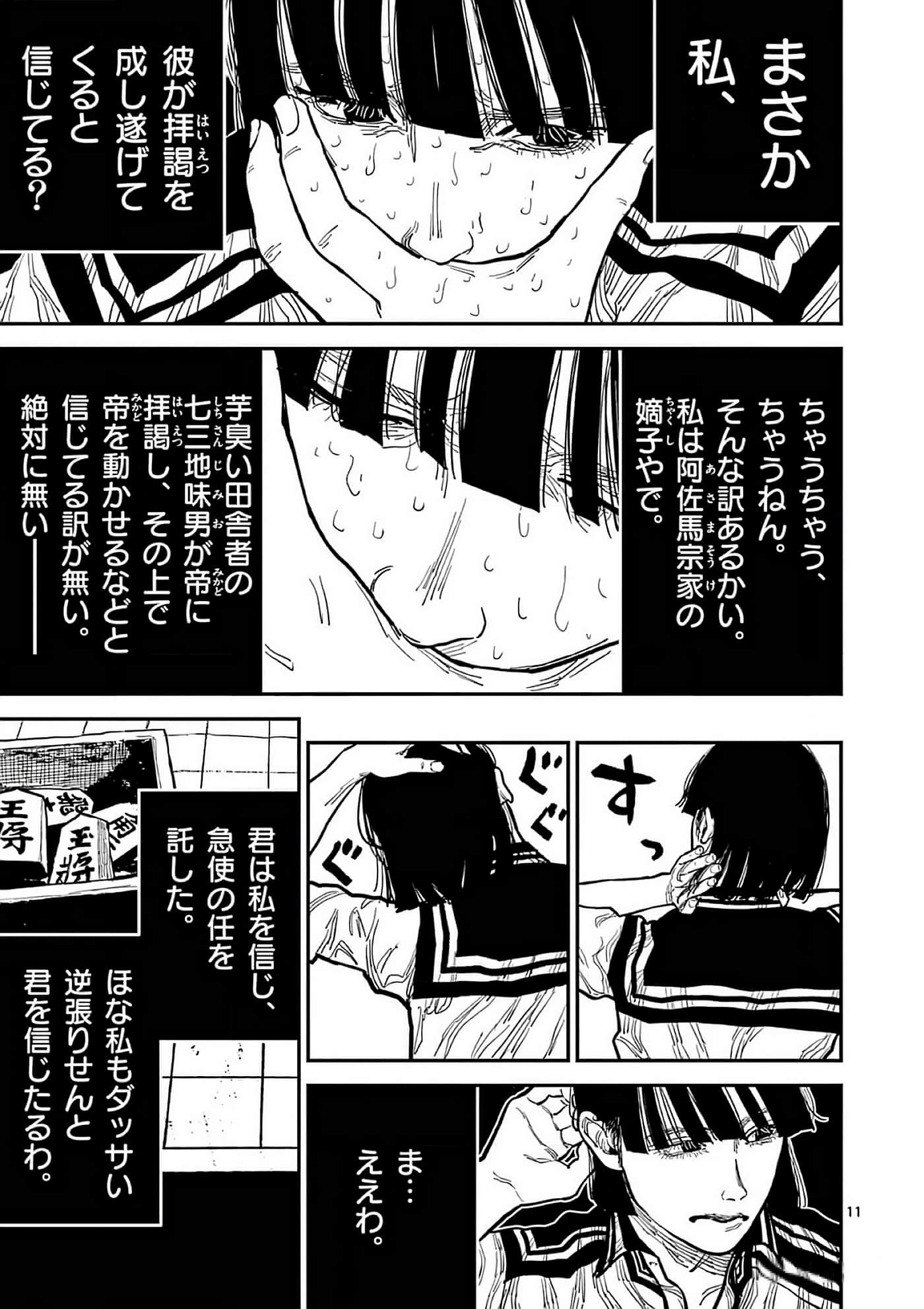 第 76 页