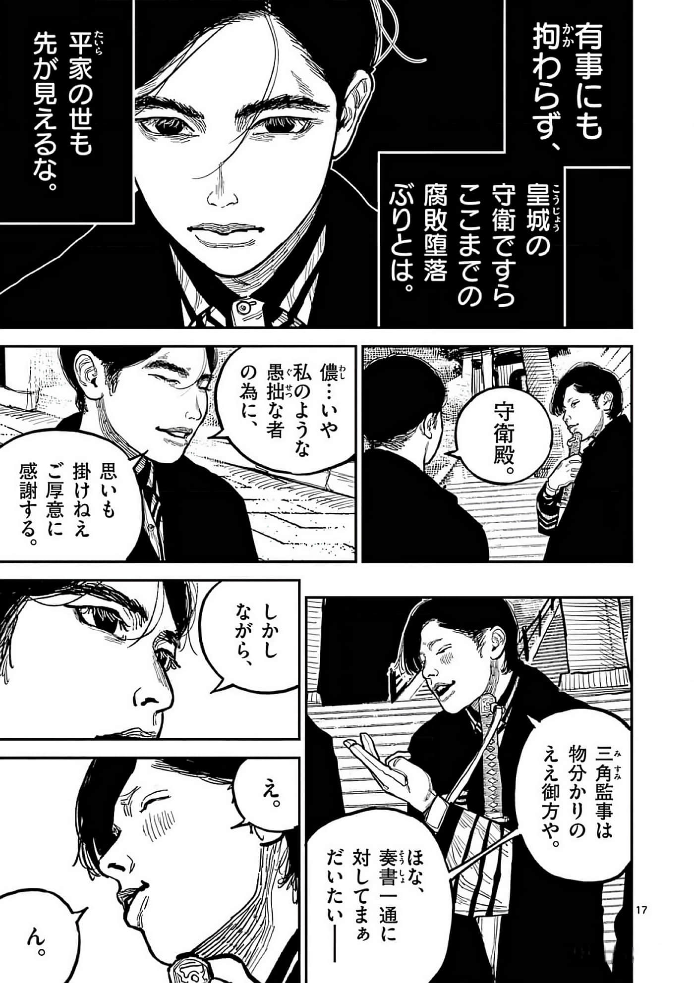 第 82 页