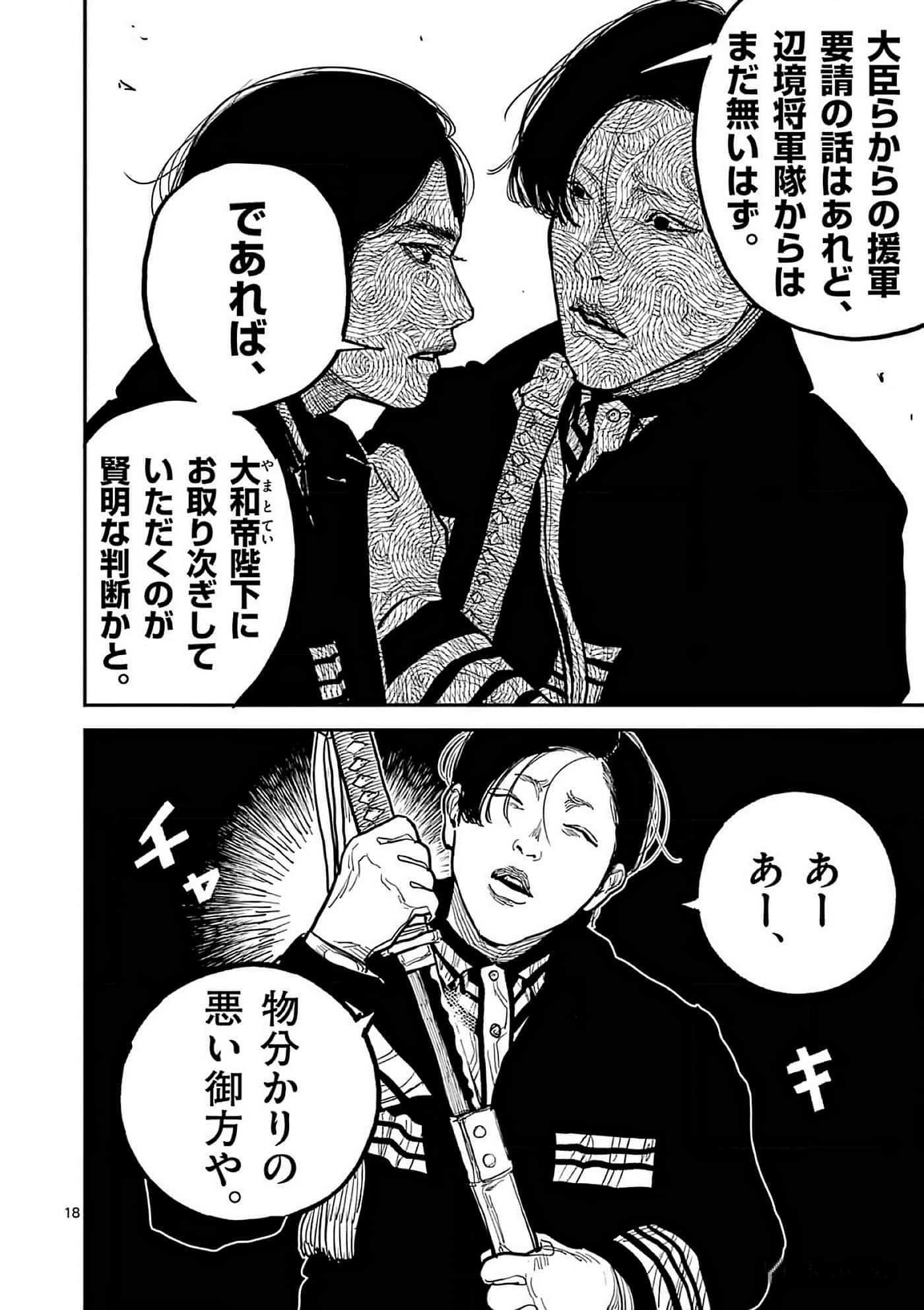 第 83 页