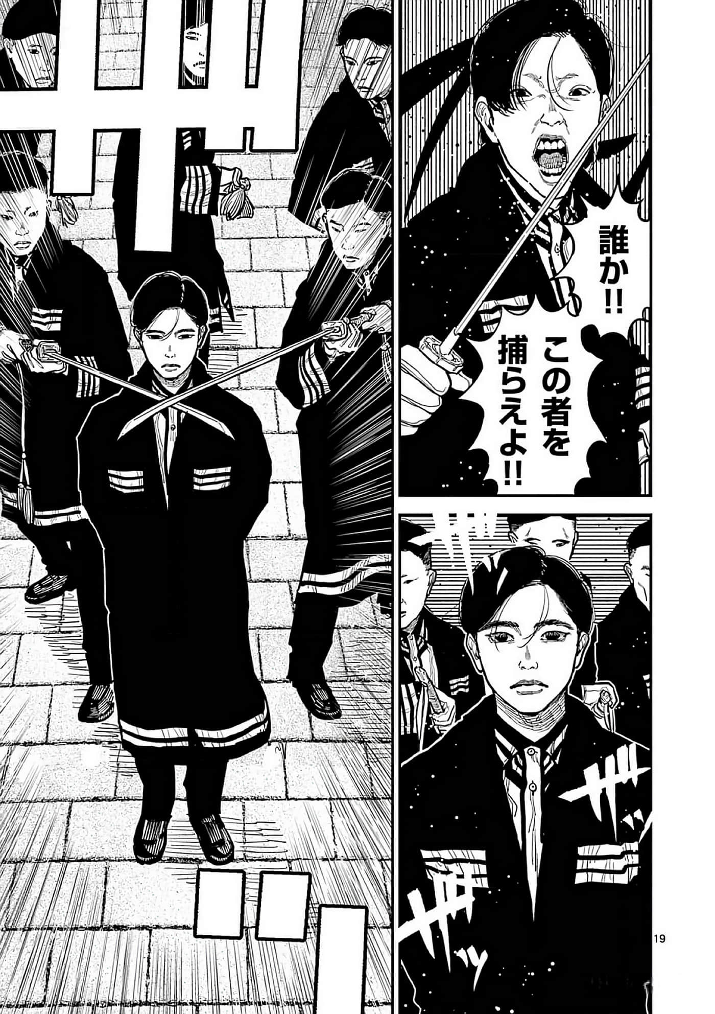 第 84 页
