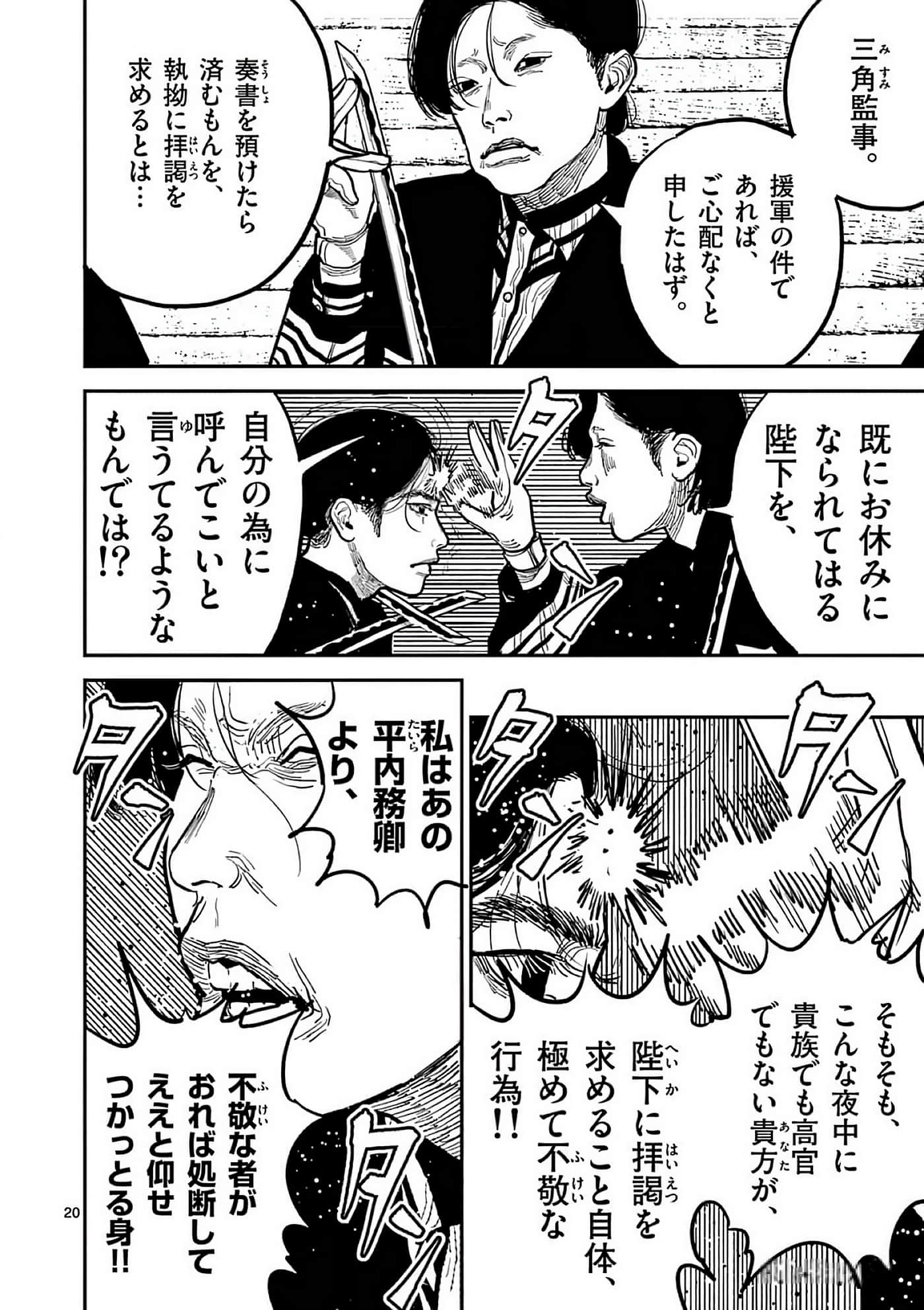 第 85 页